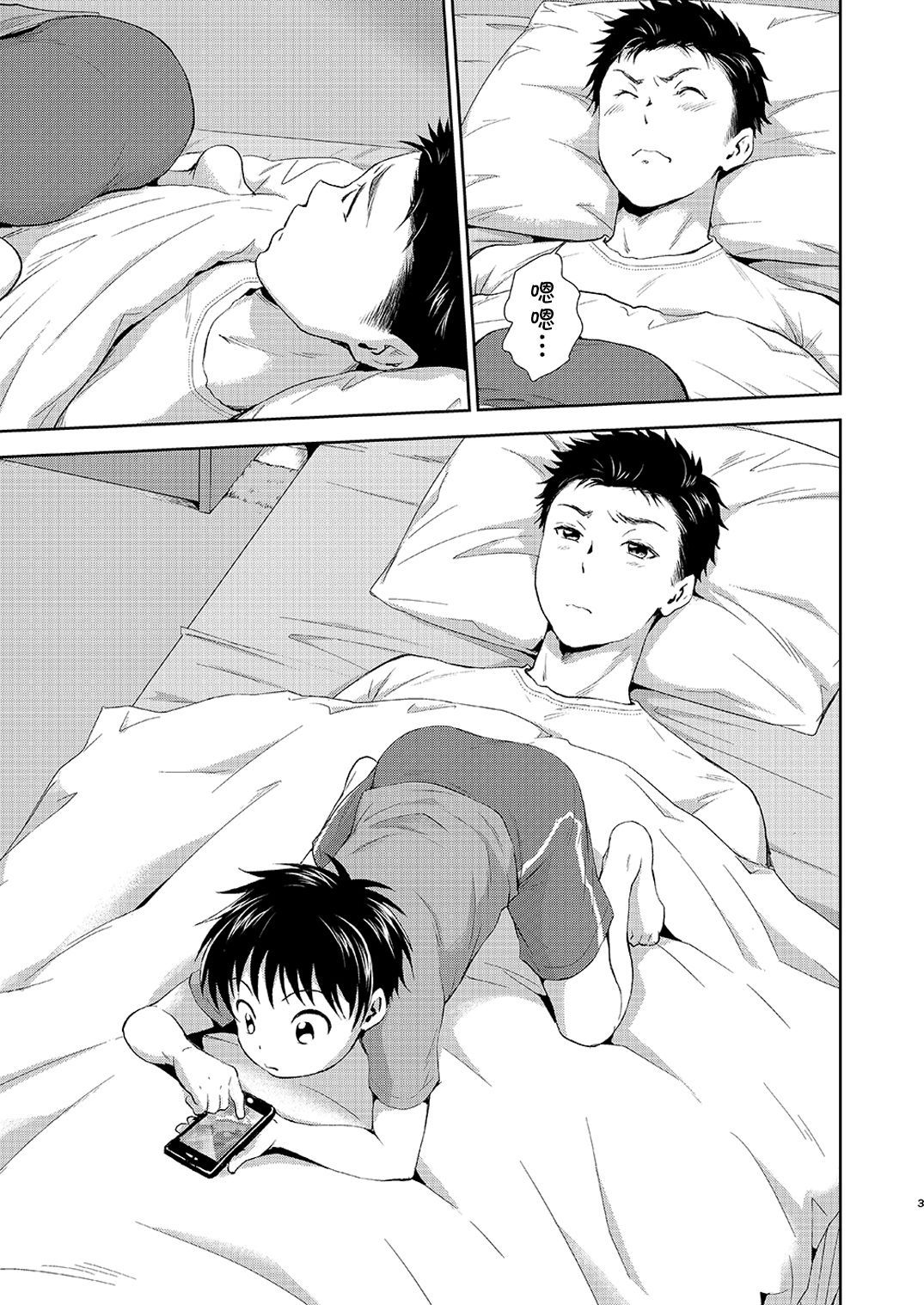 03