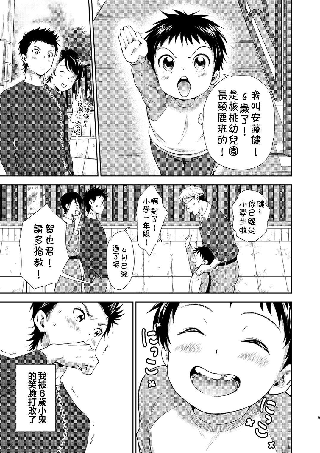 09