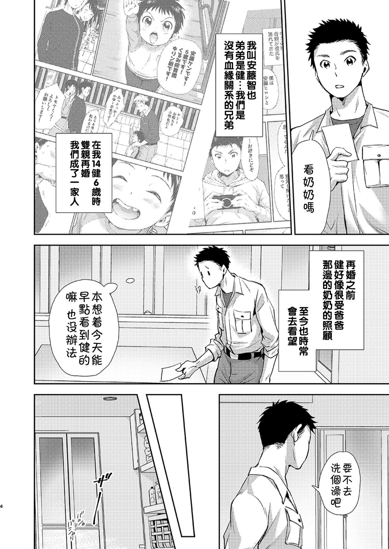 03