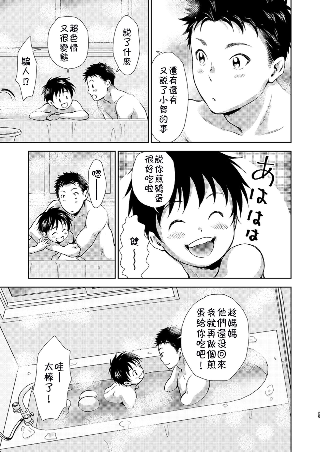 24