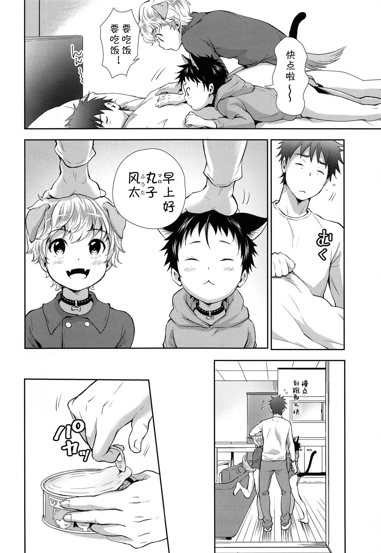 03