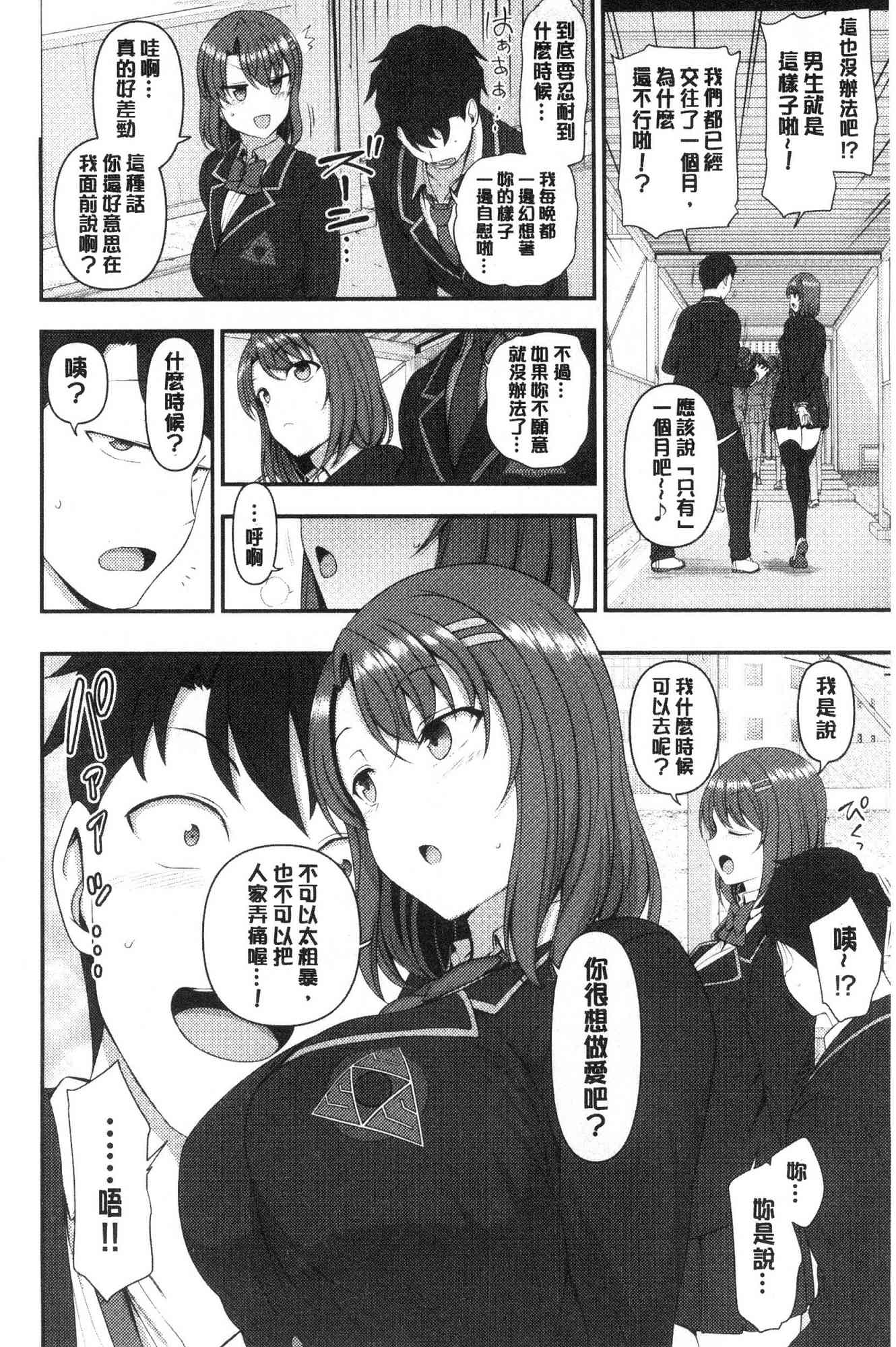 032