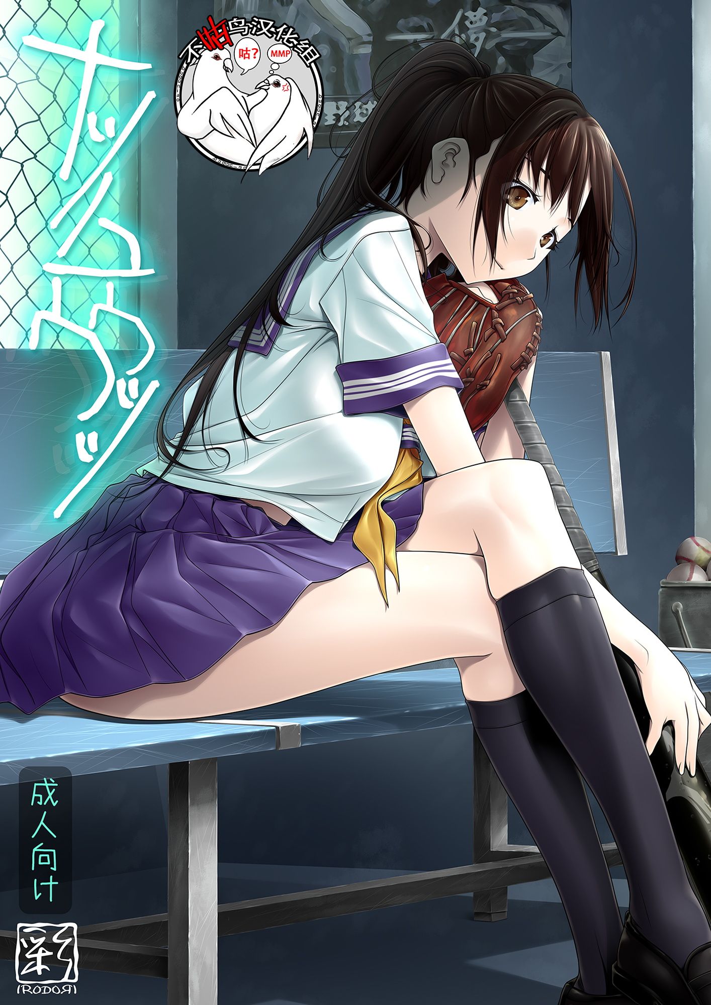 01_natsunoyuututu_000