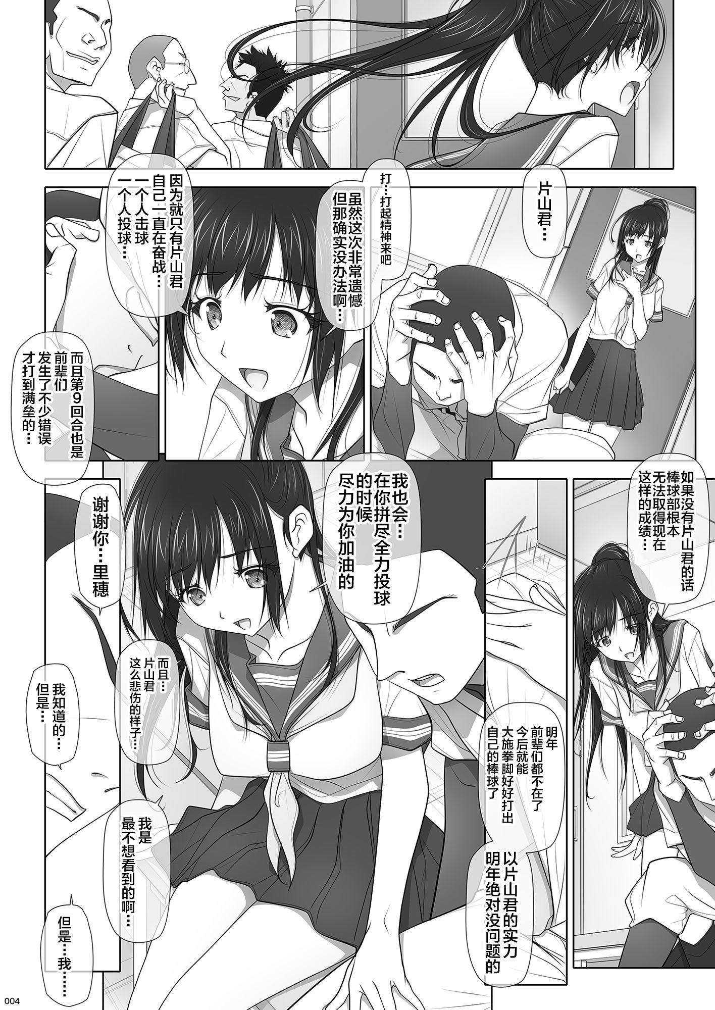 05_natsunoyuututu_004