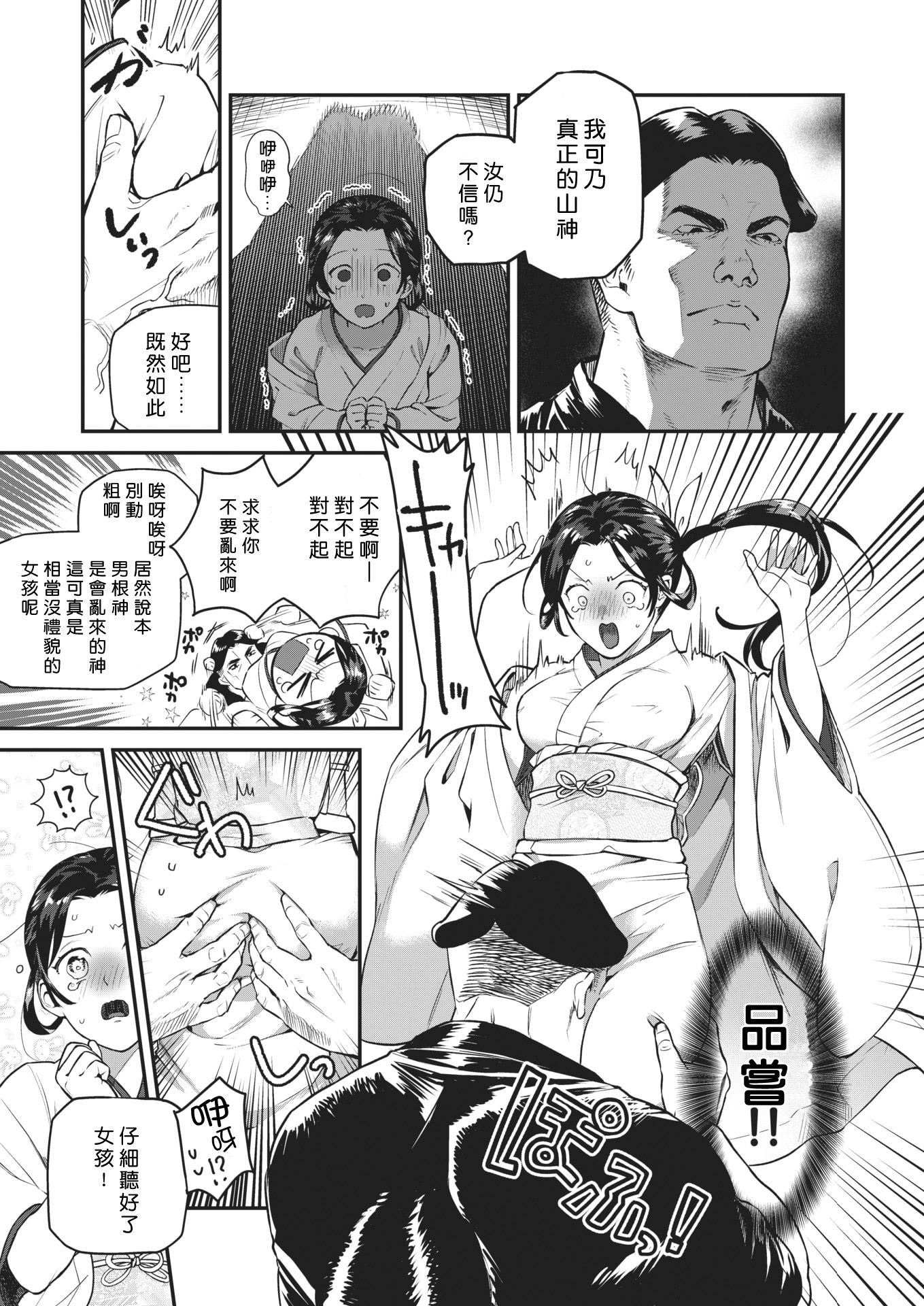 244