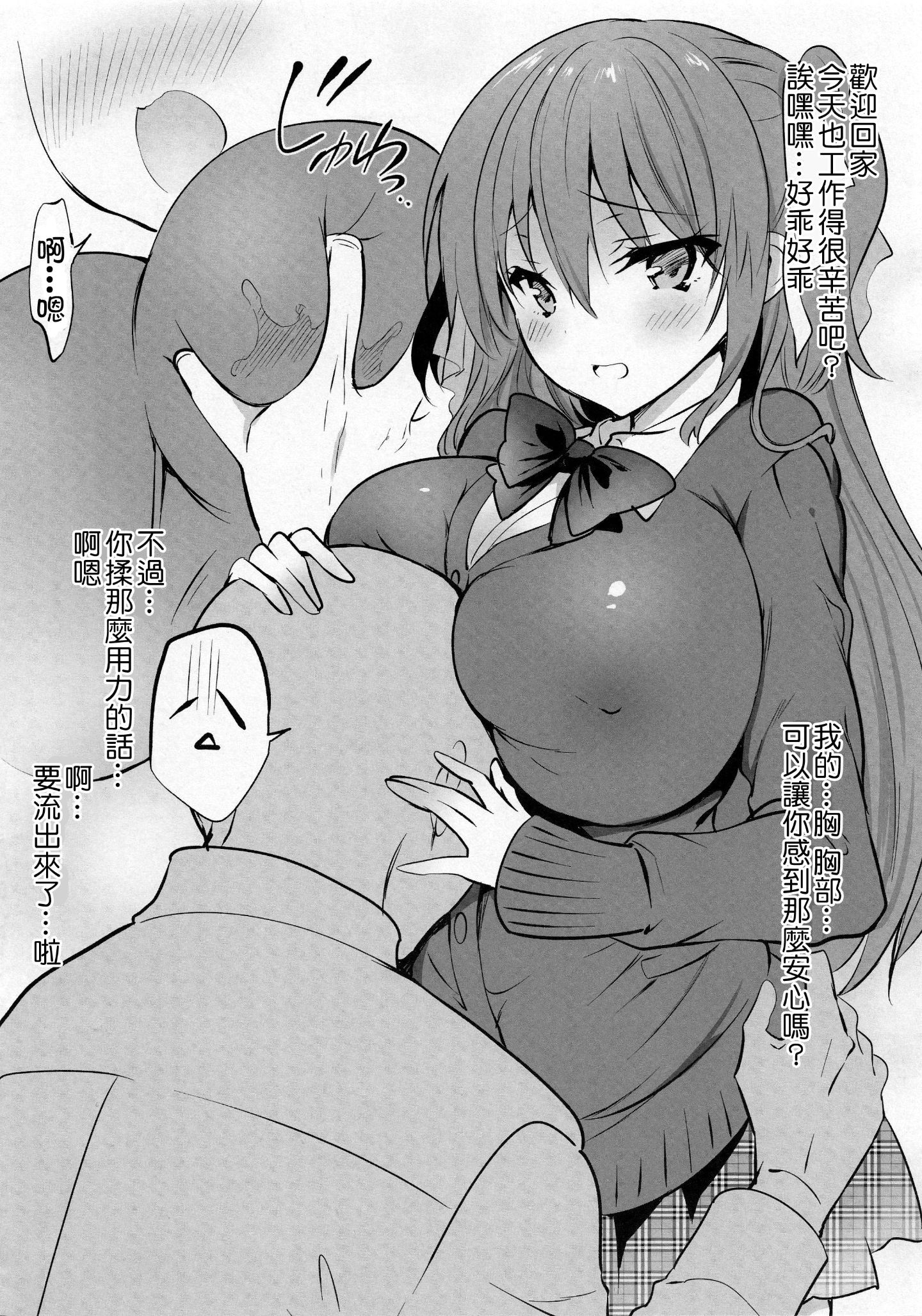 003