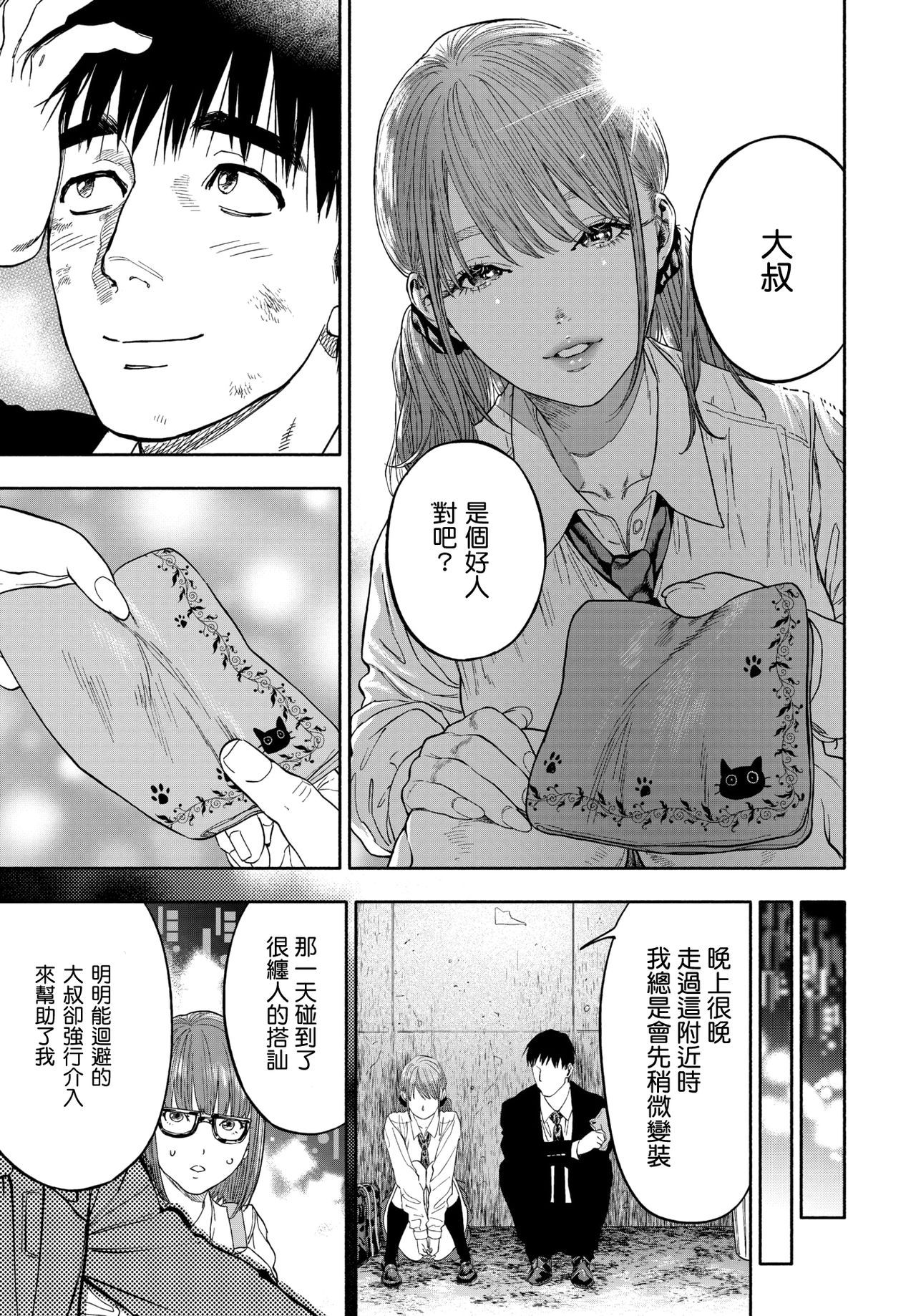 57