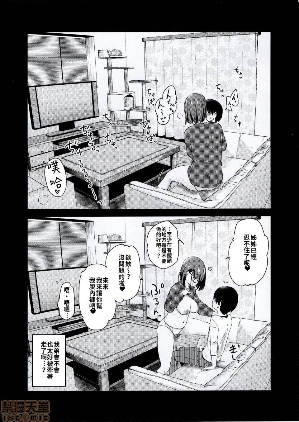 00019
