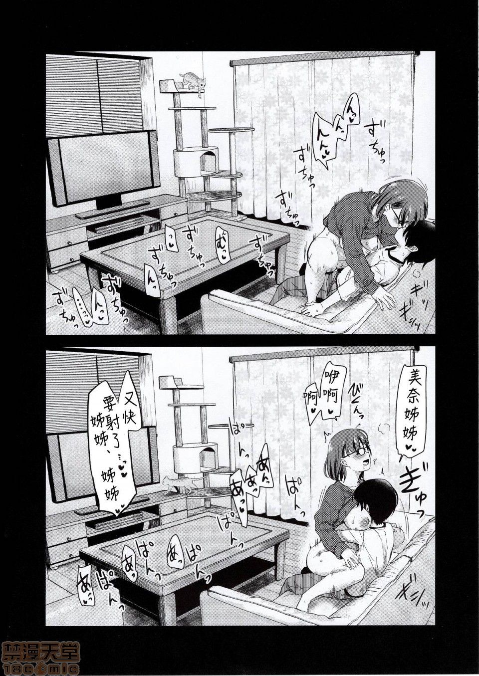 00023