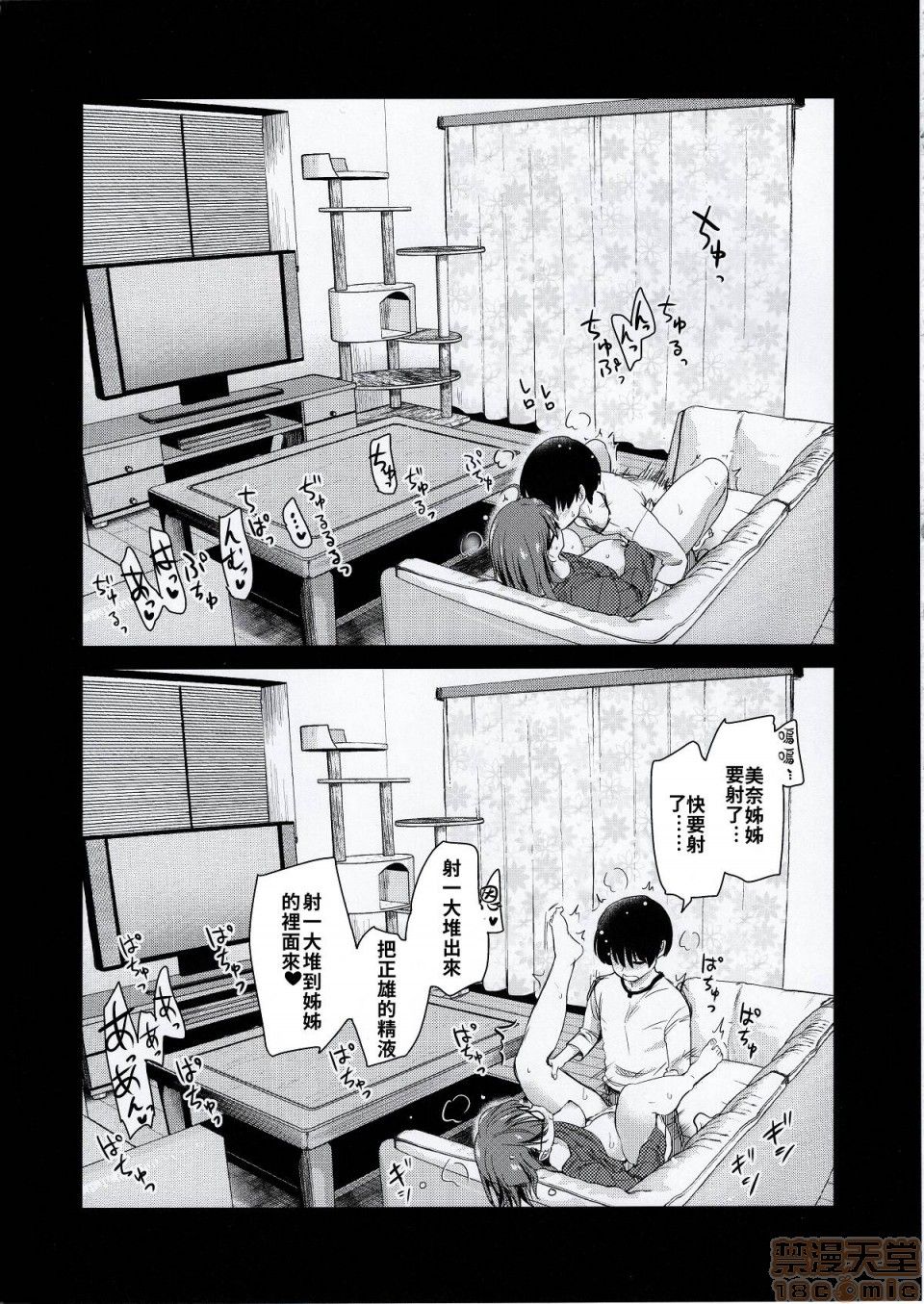00027