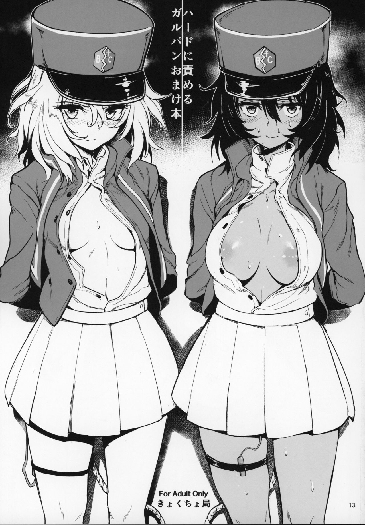 12