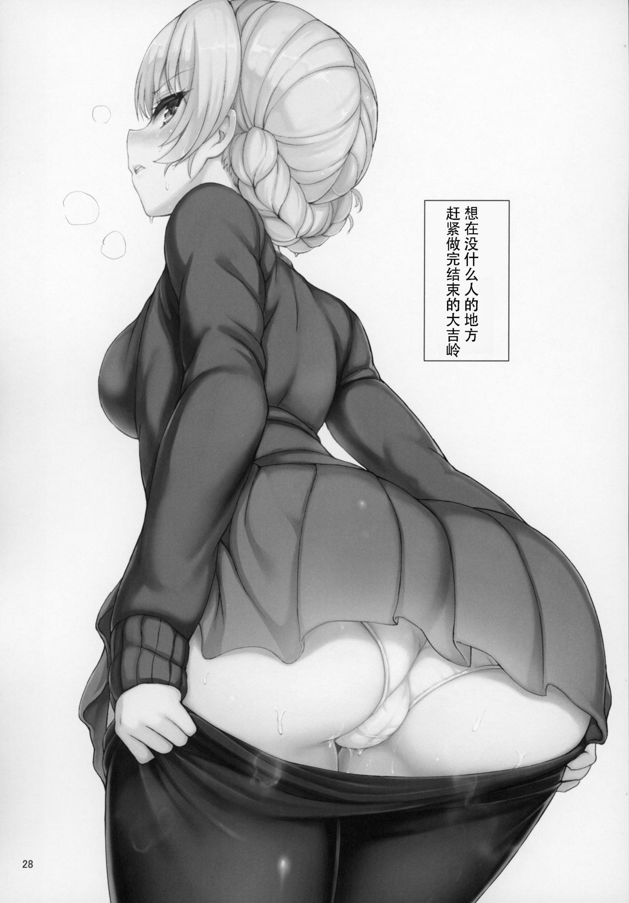 27