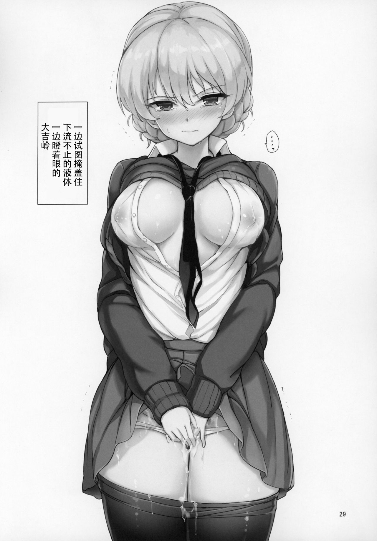 28