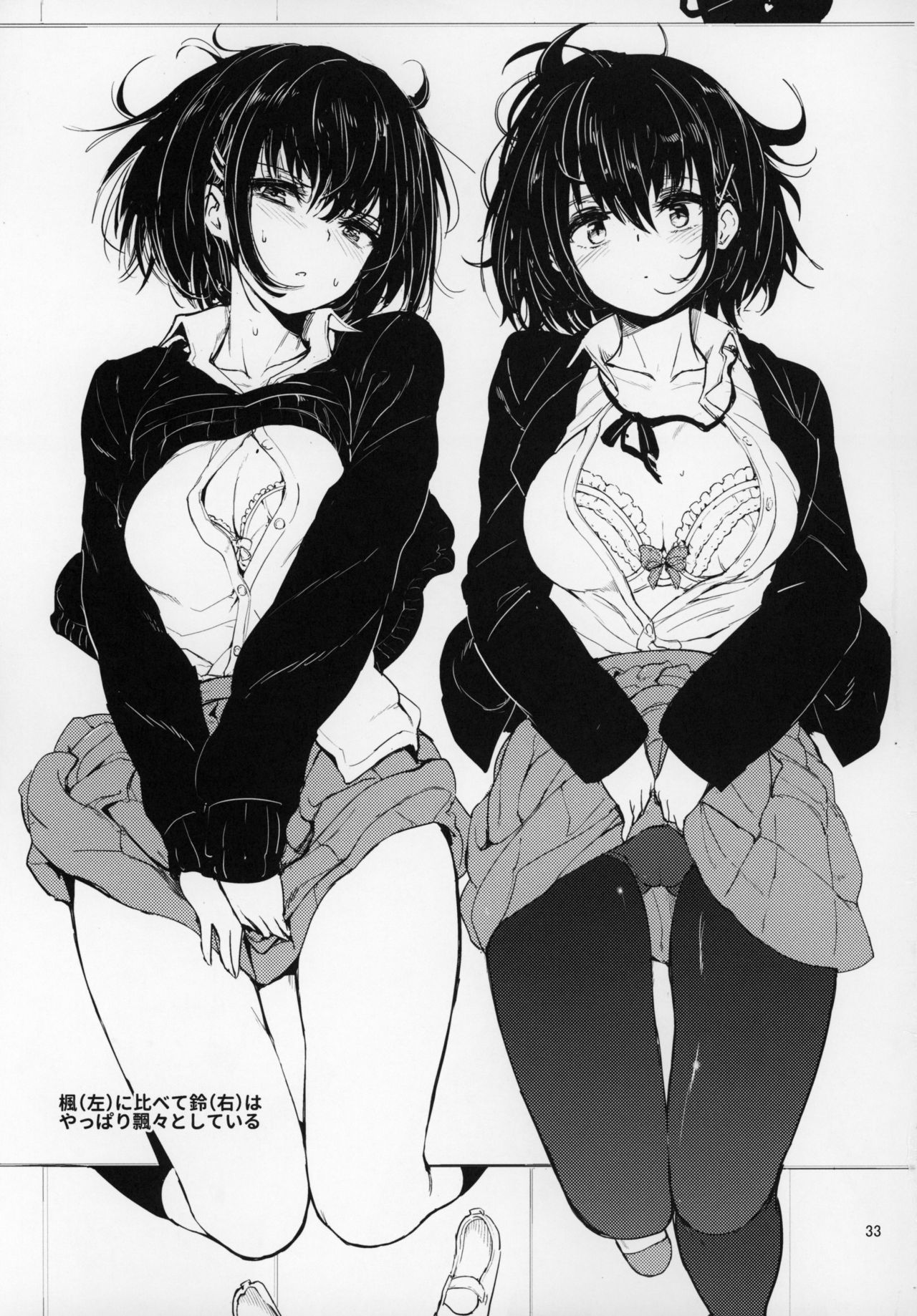 32