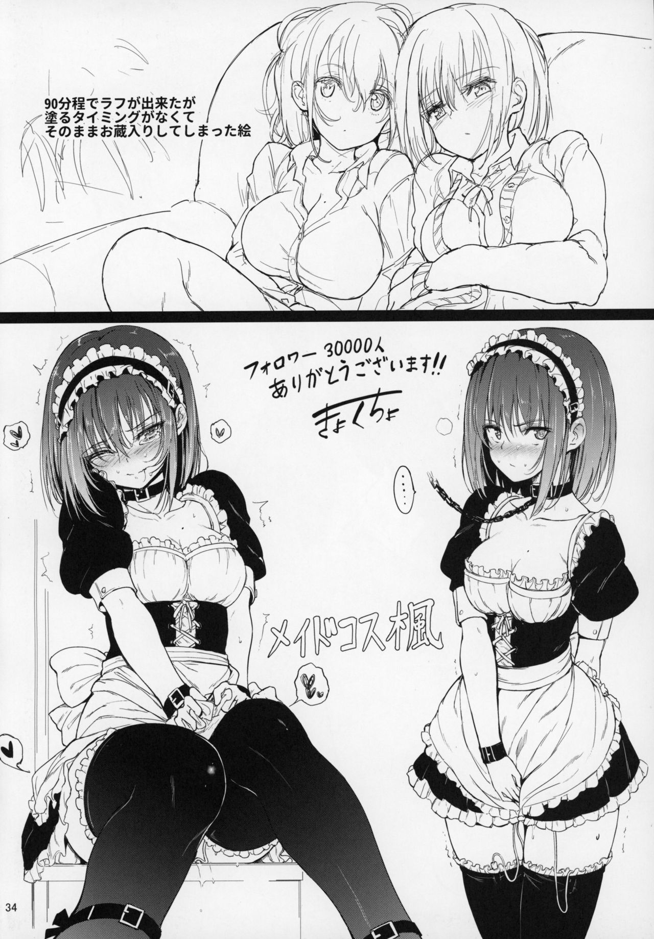 33