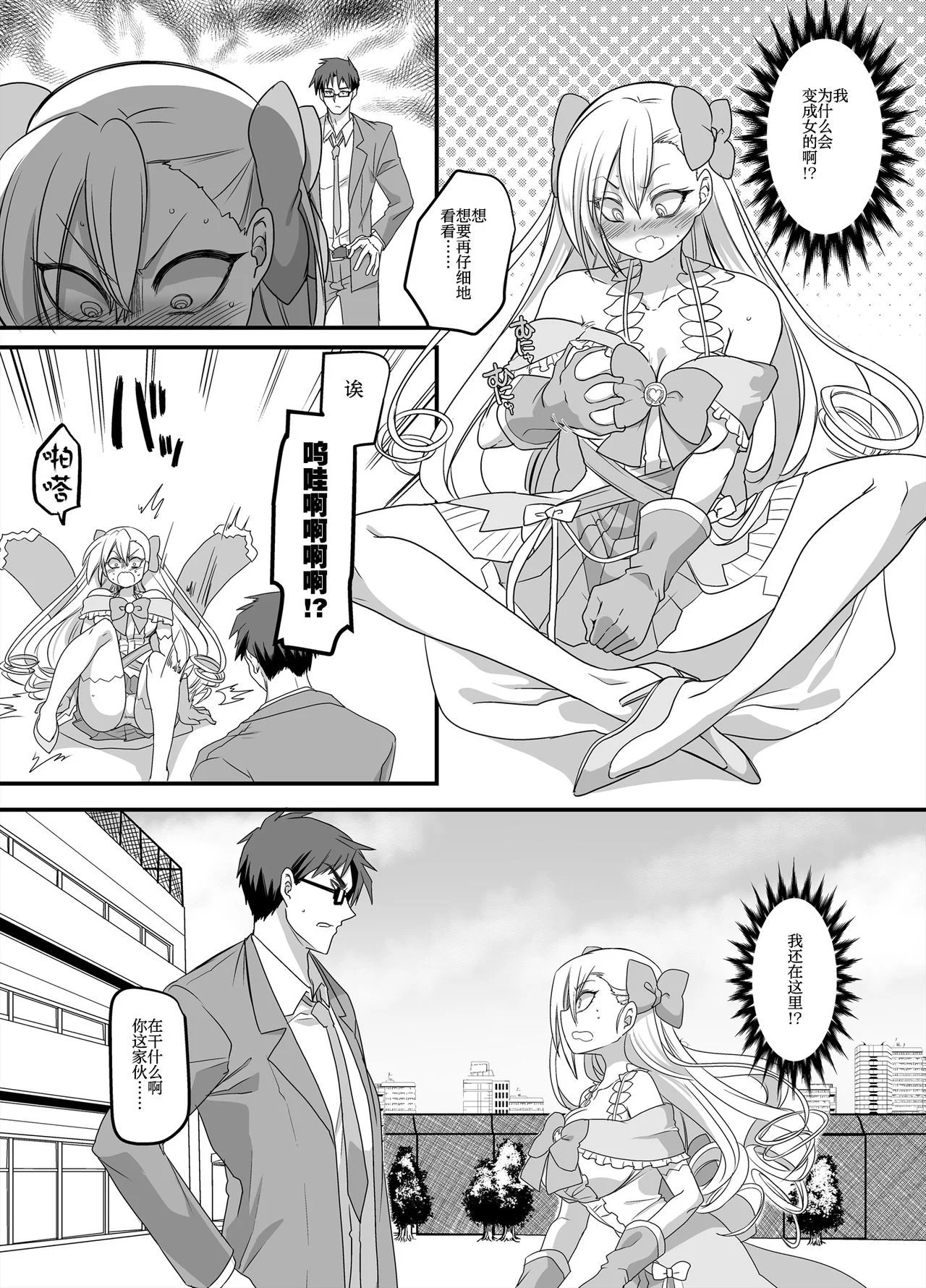 08