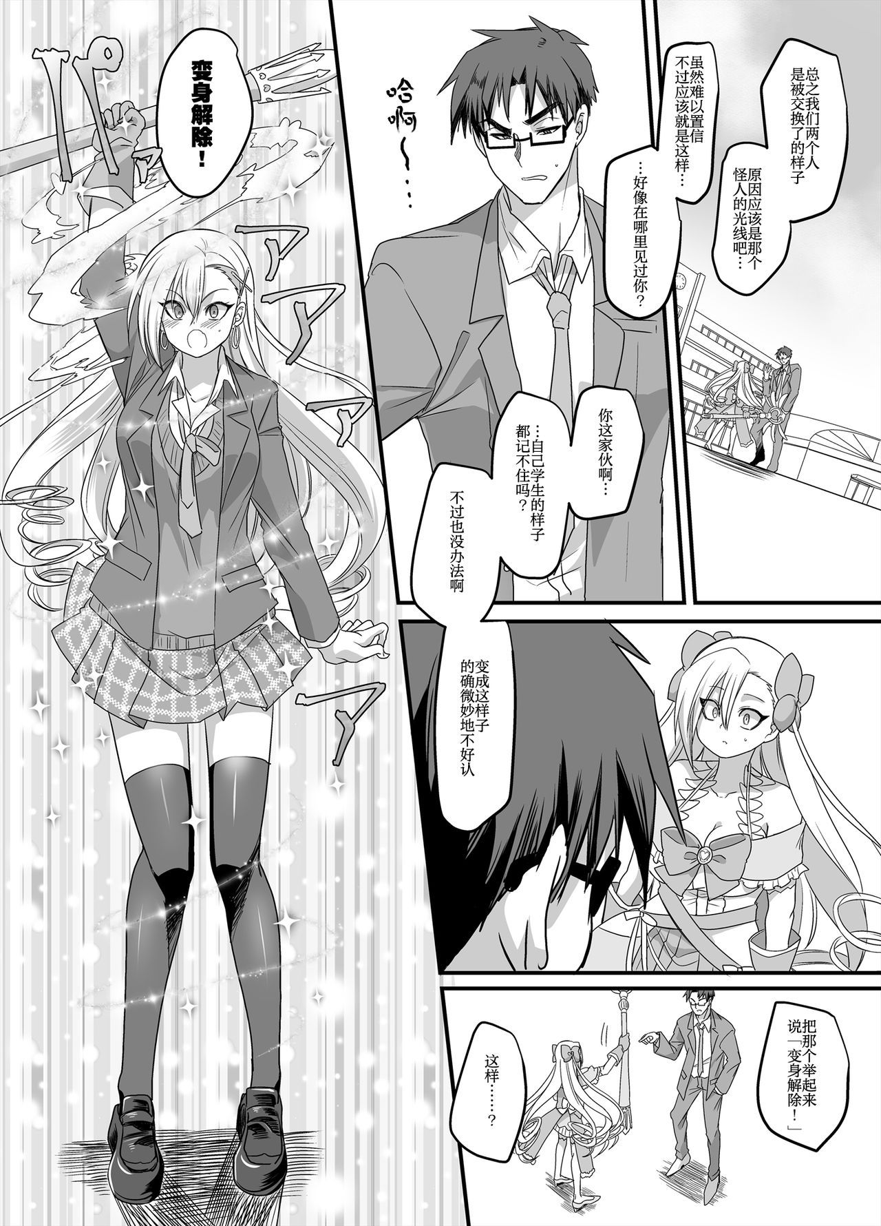 09
