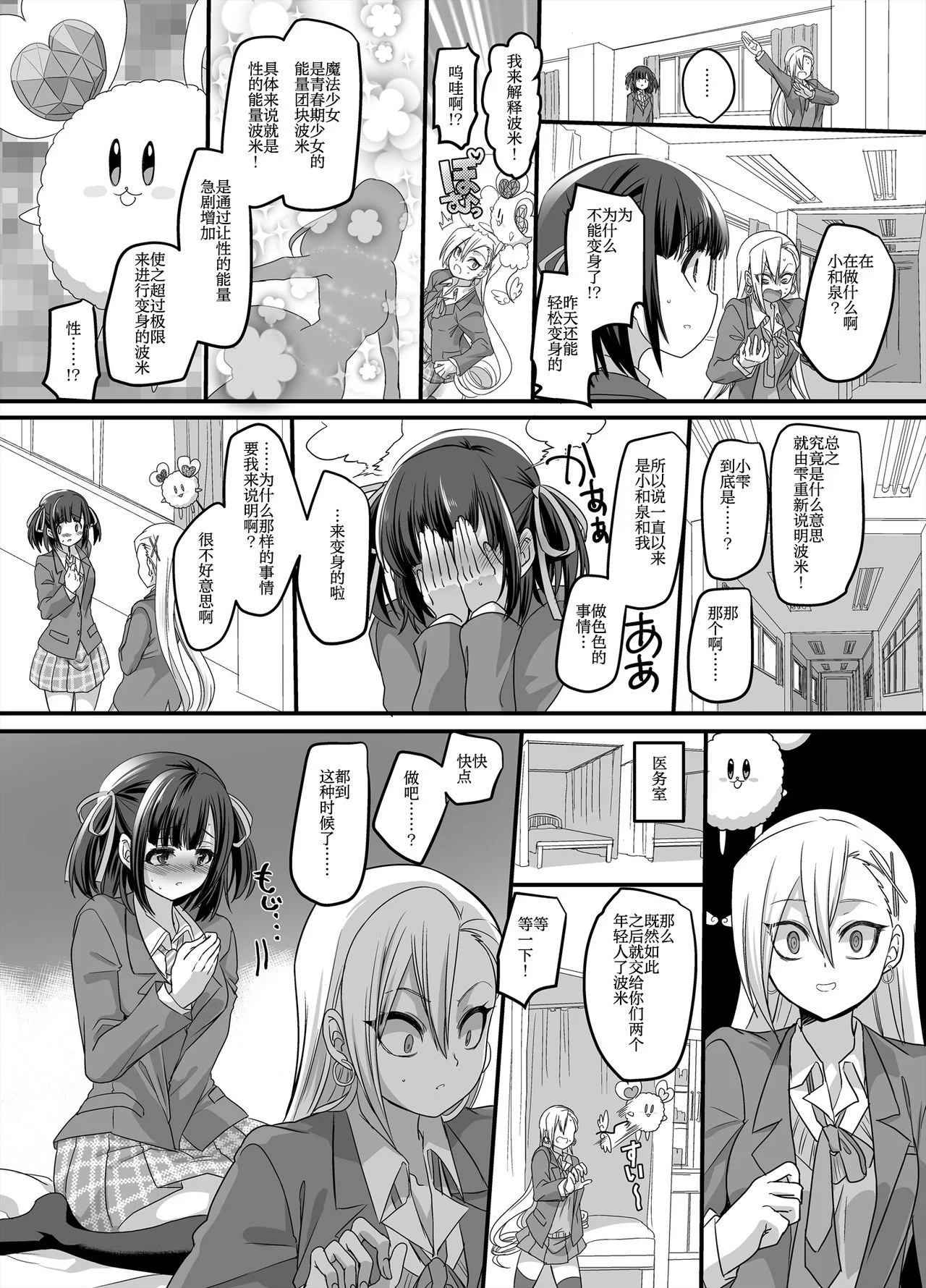 23