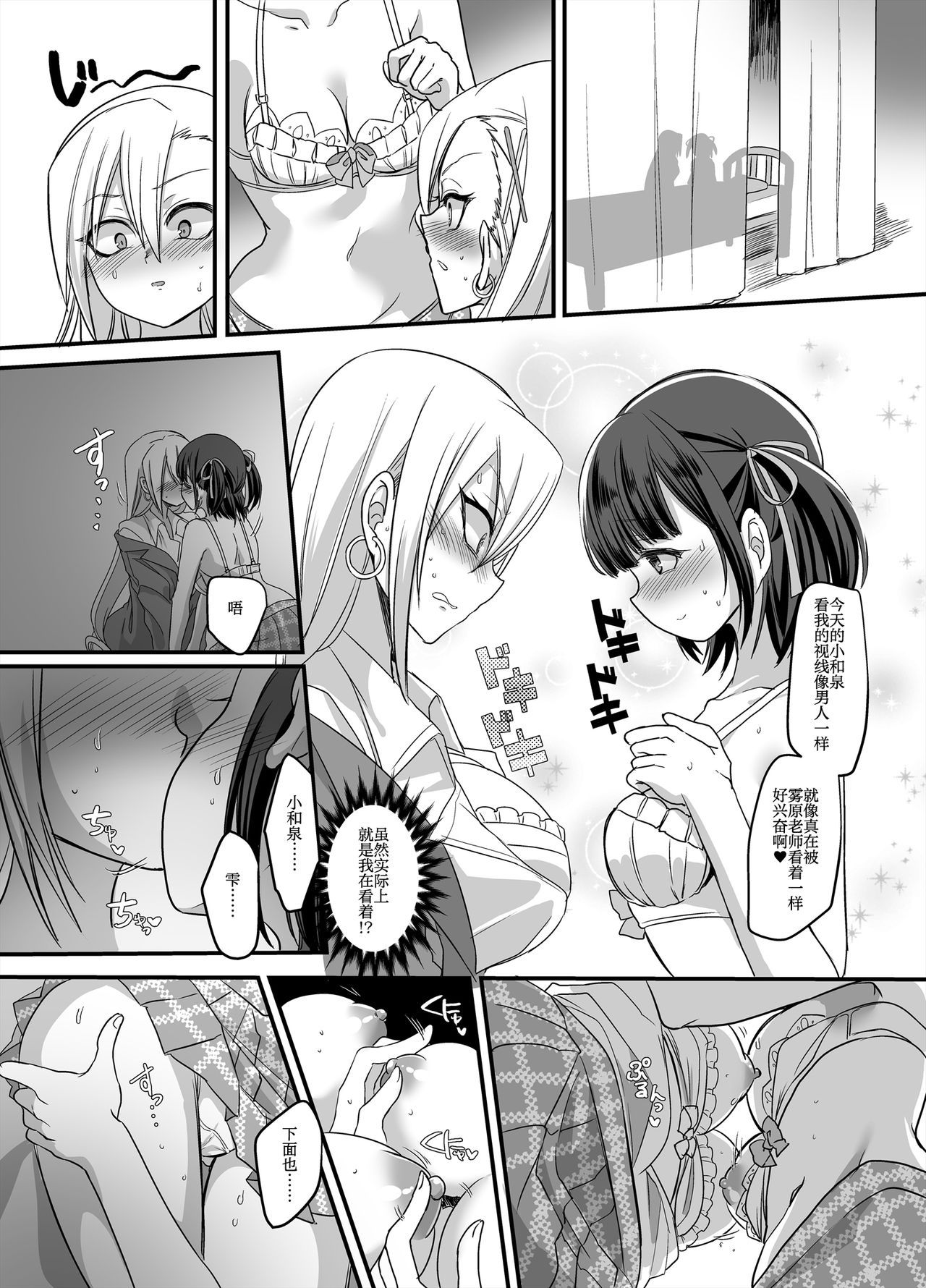 26