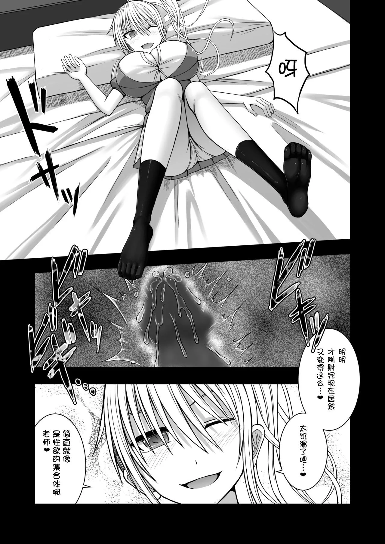 09