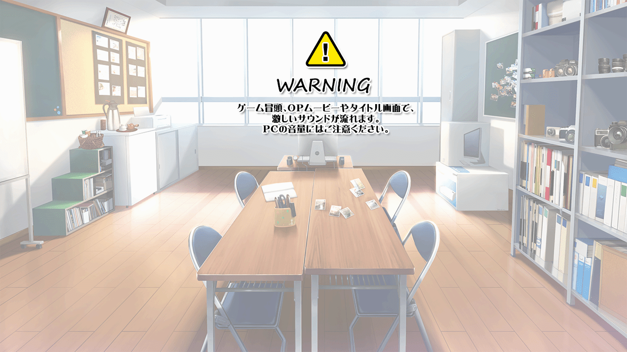 0291_KEIKOKU2
