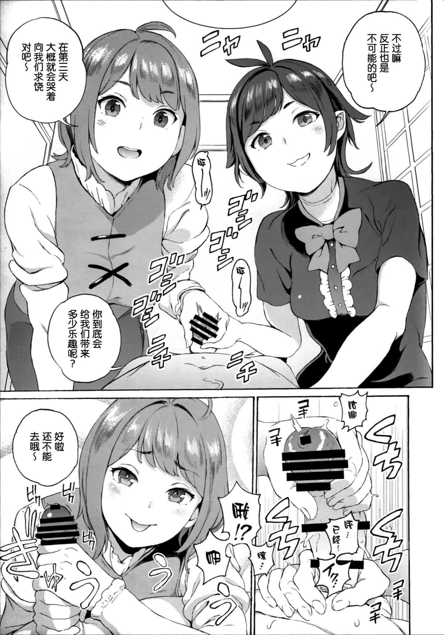 06_6