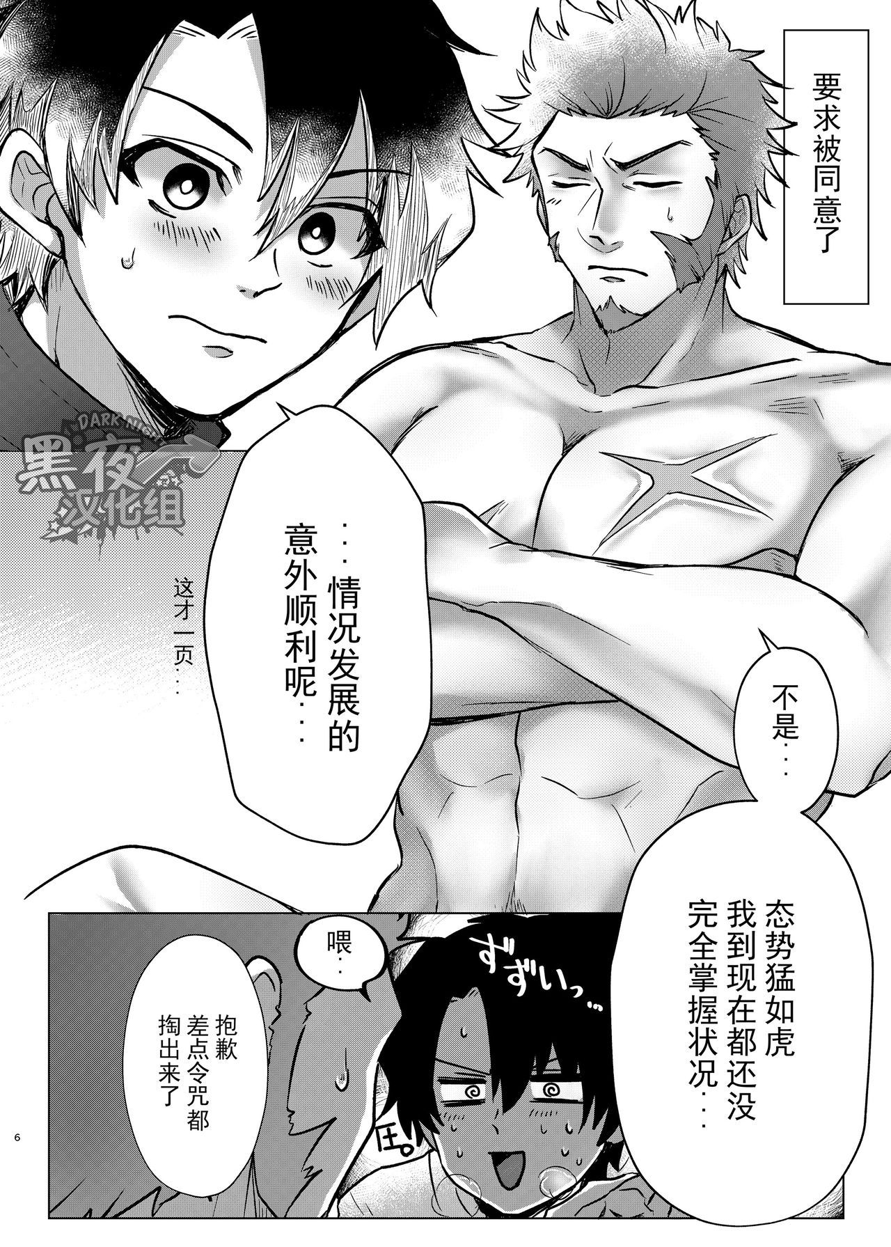 06