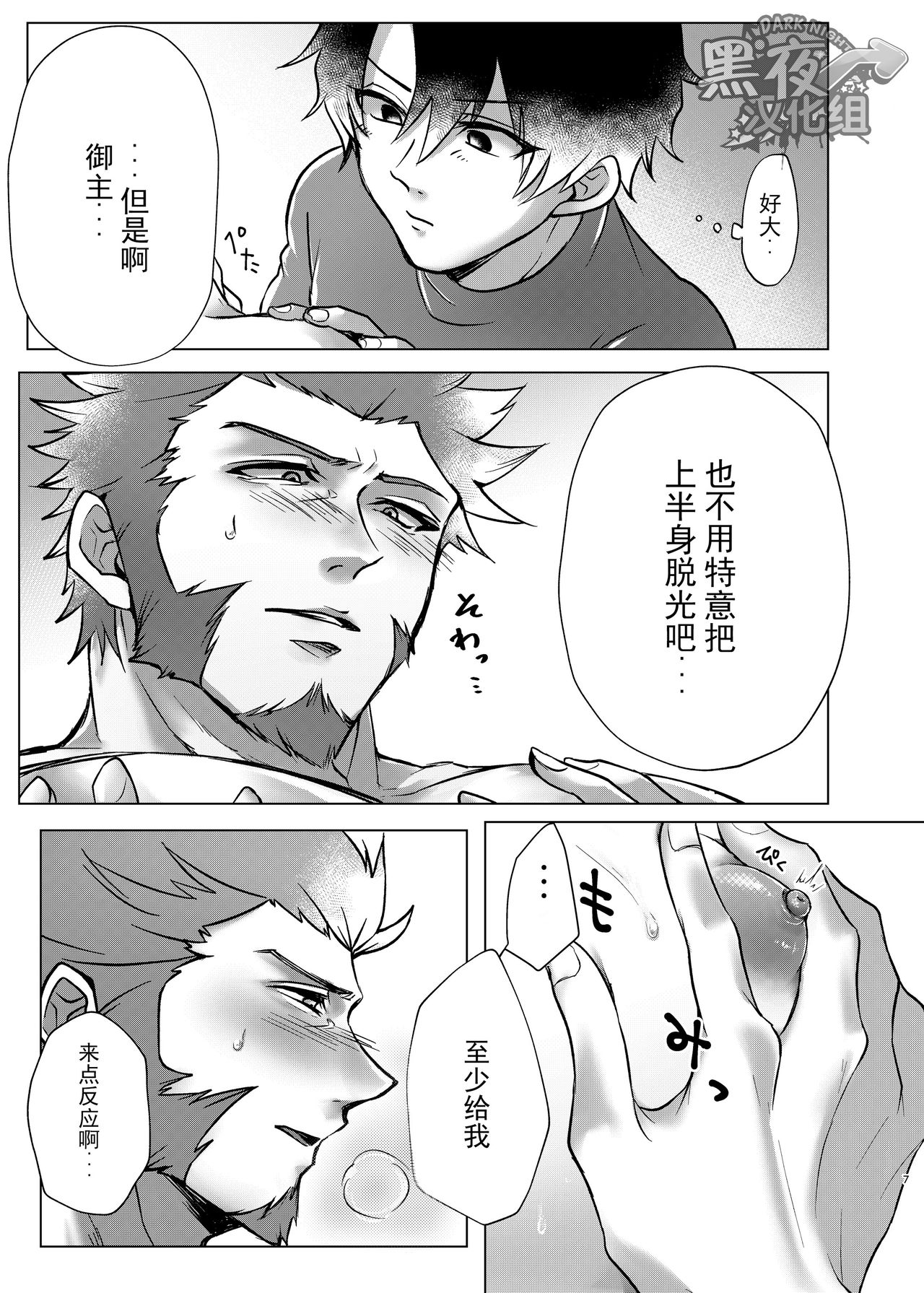 07