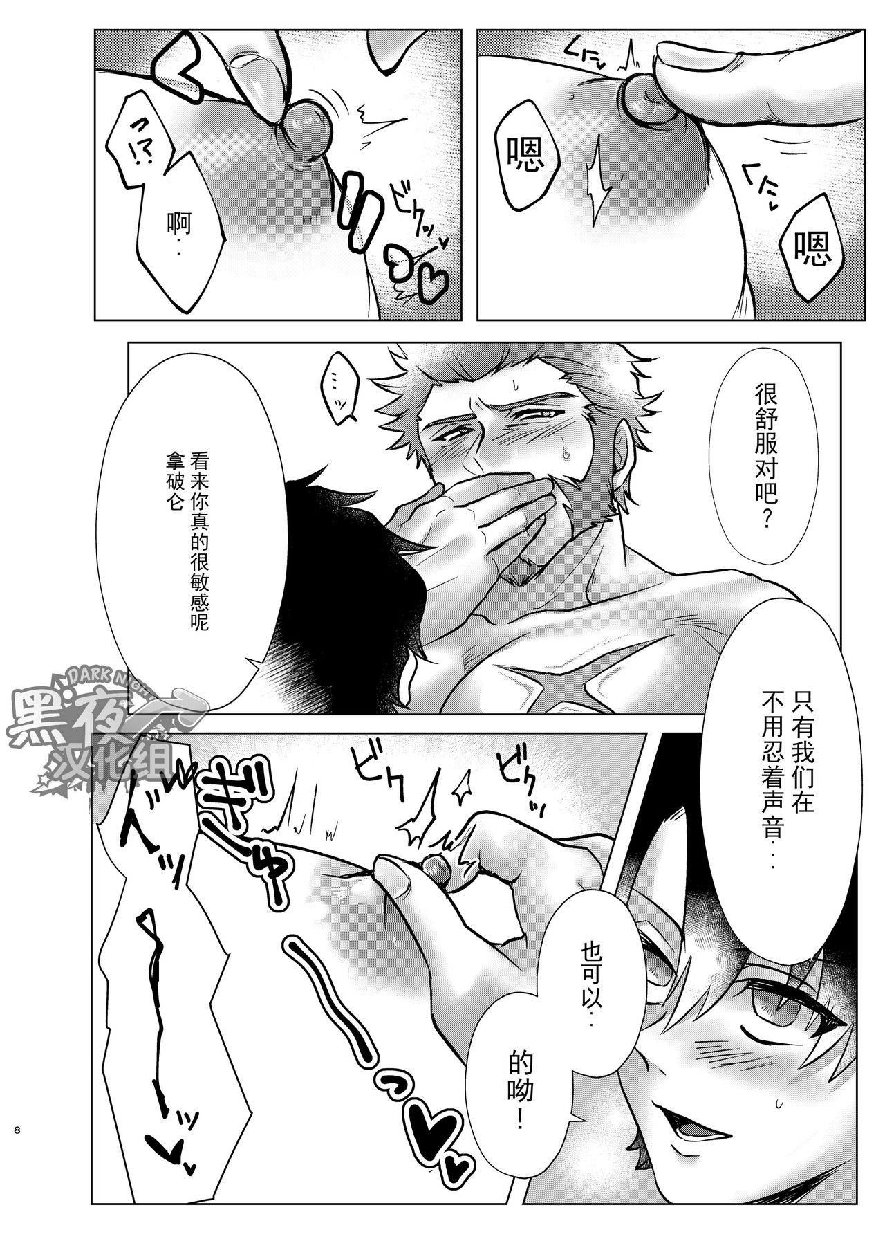 08