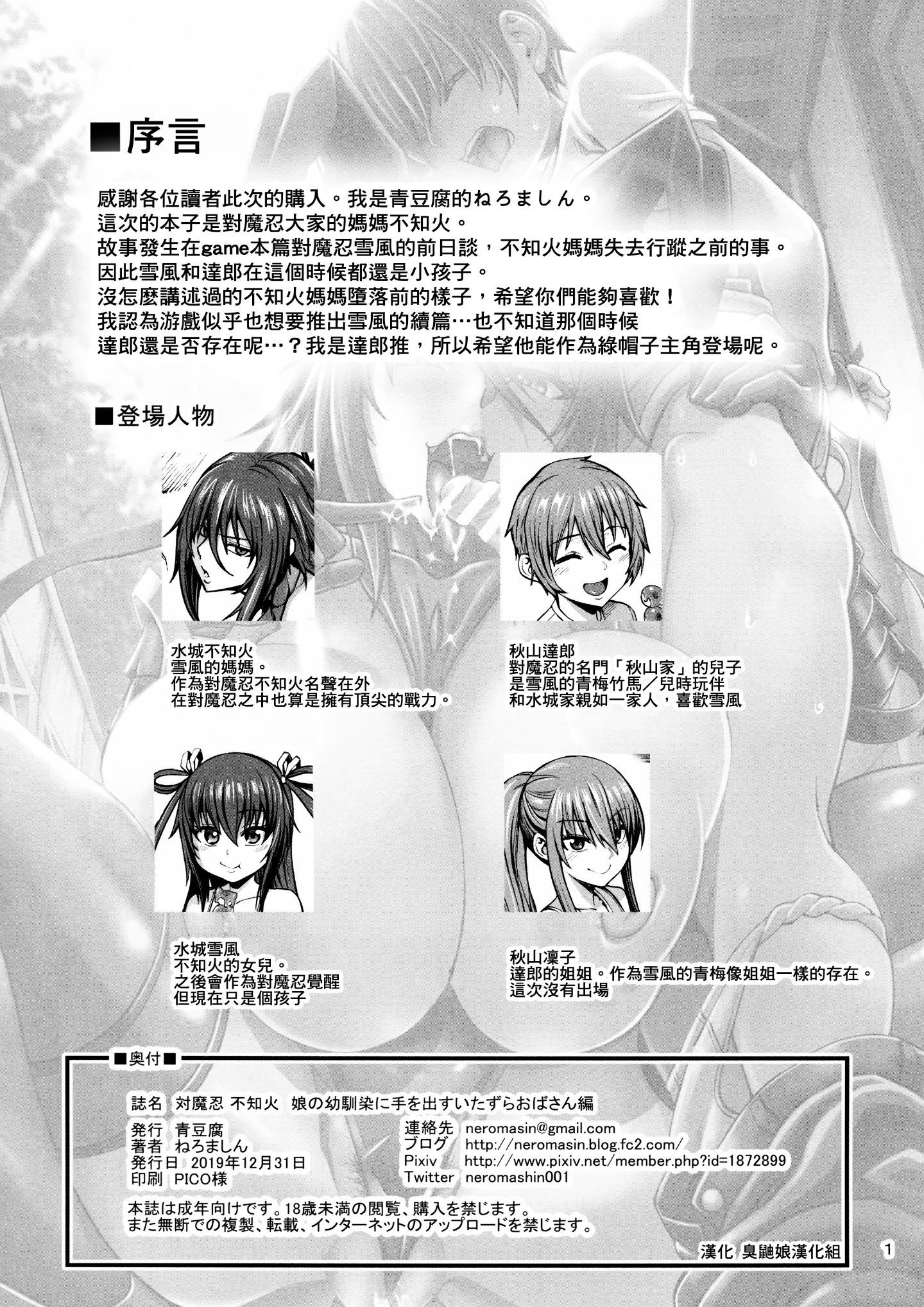 SGTG_213_003