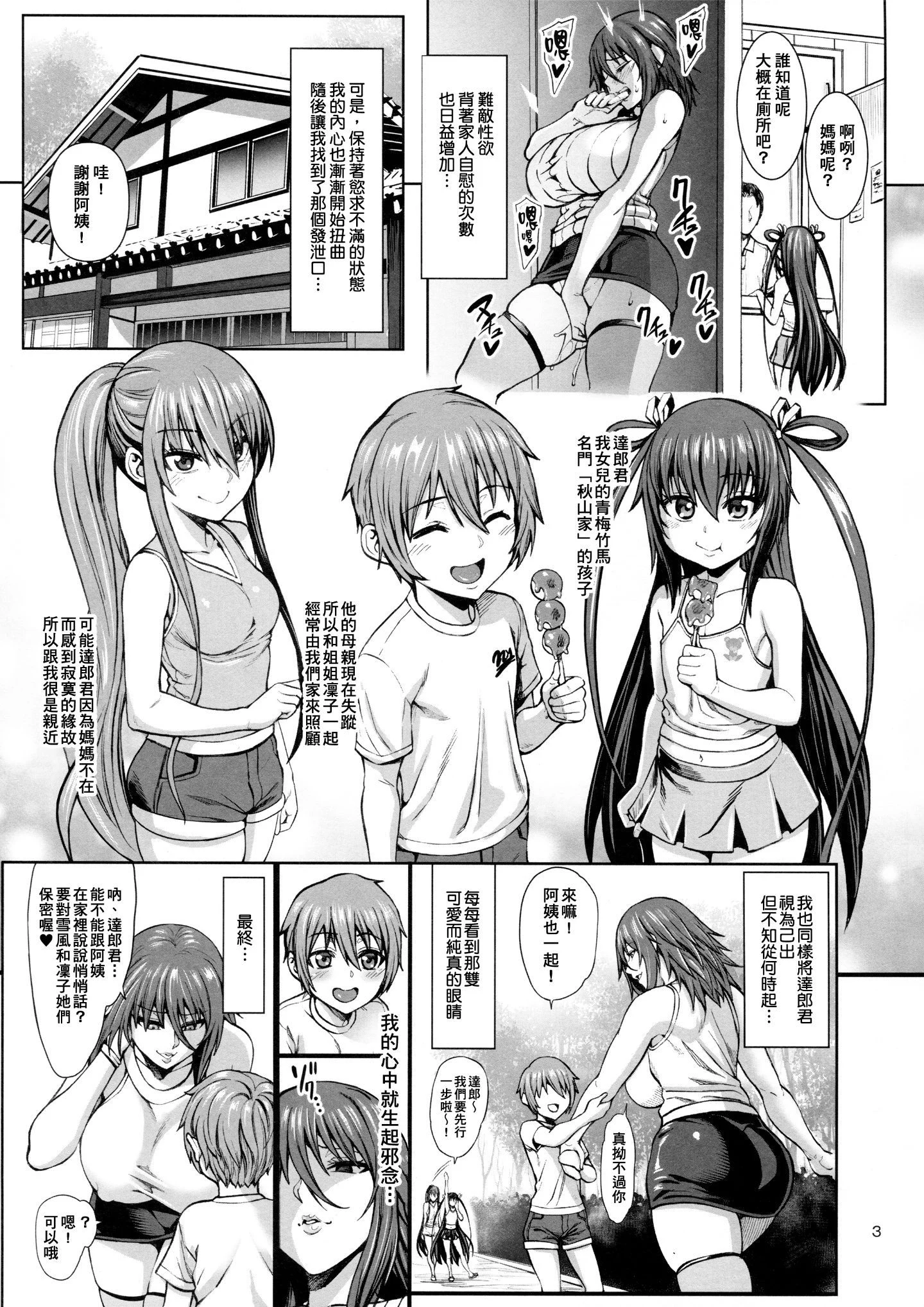 SGTG_213_005