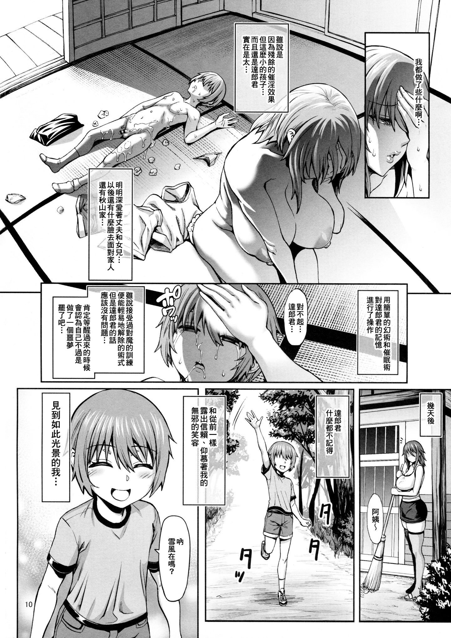 SGTG_213_012