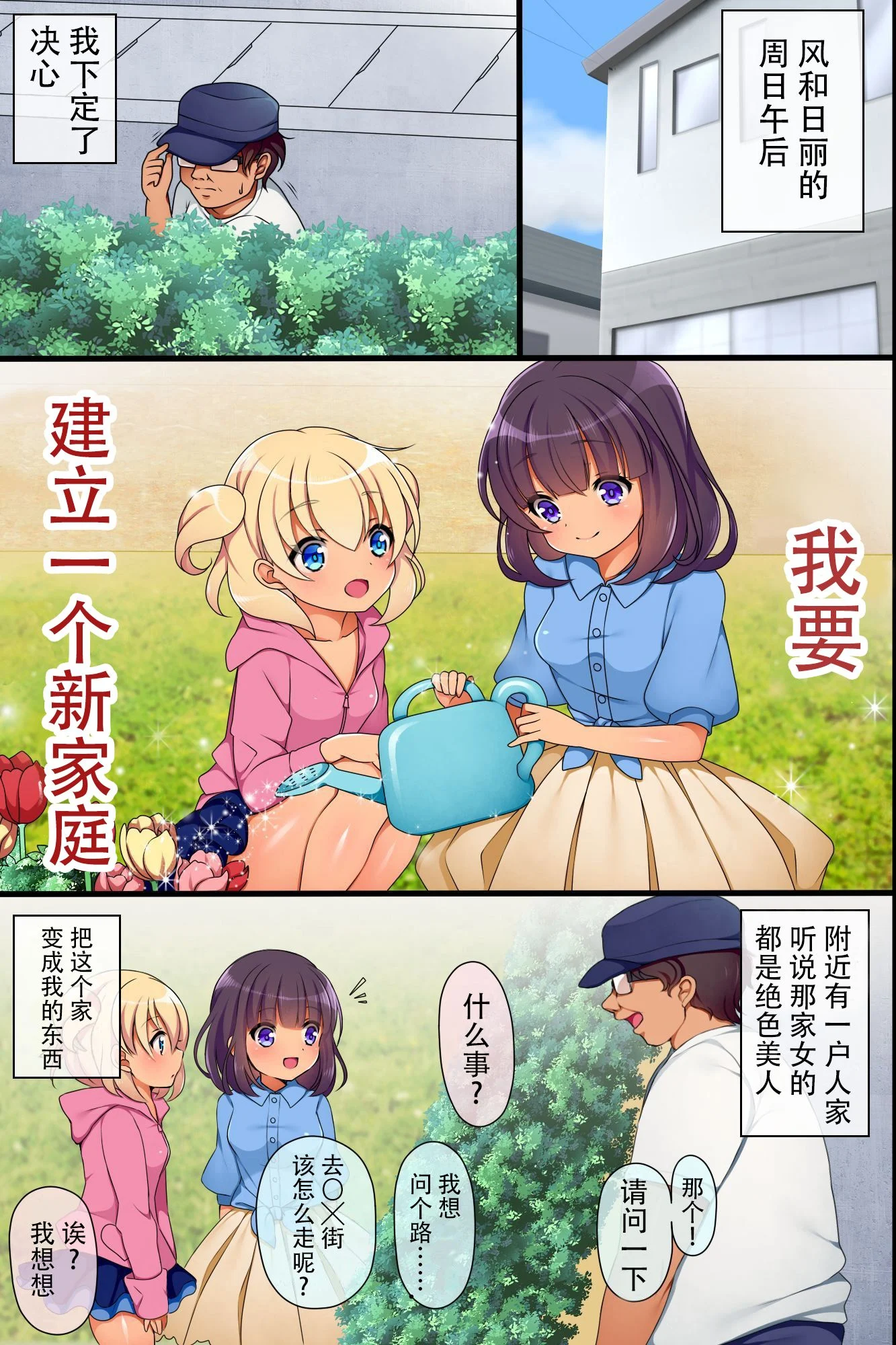 02