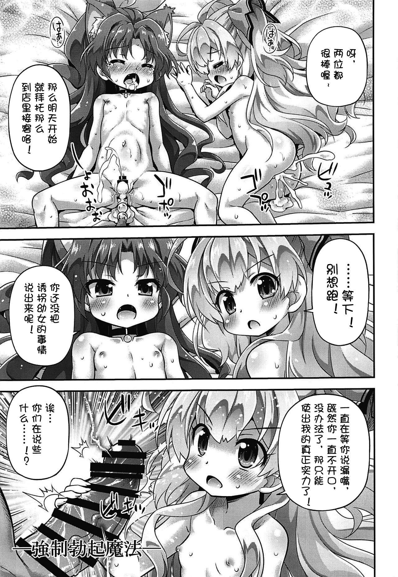 23