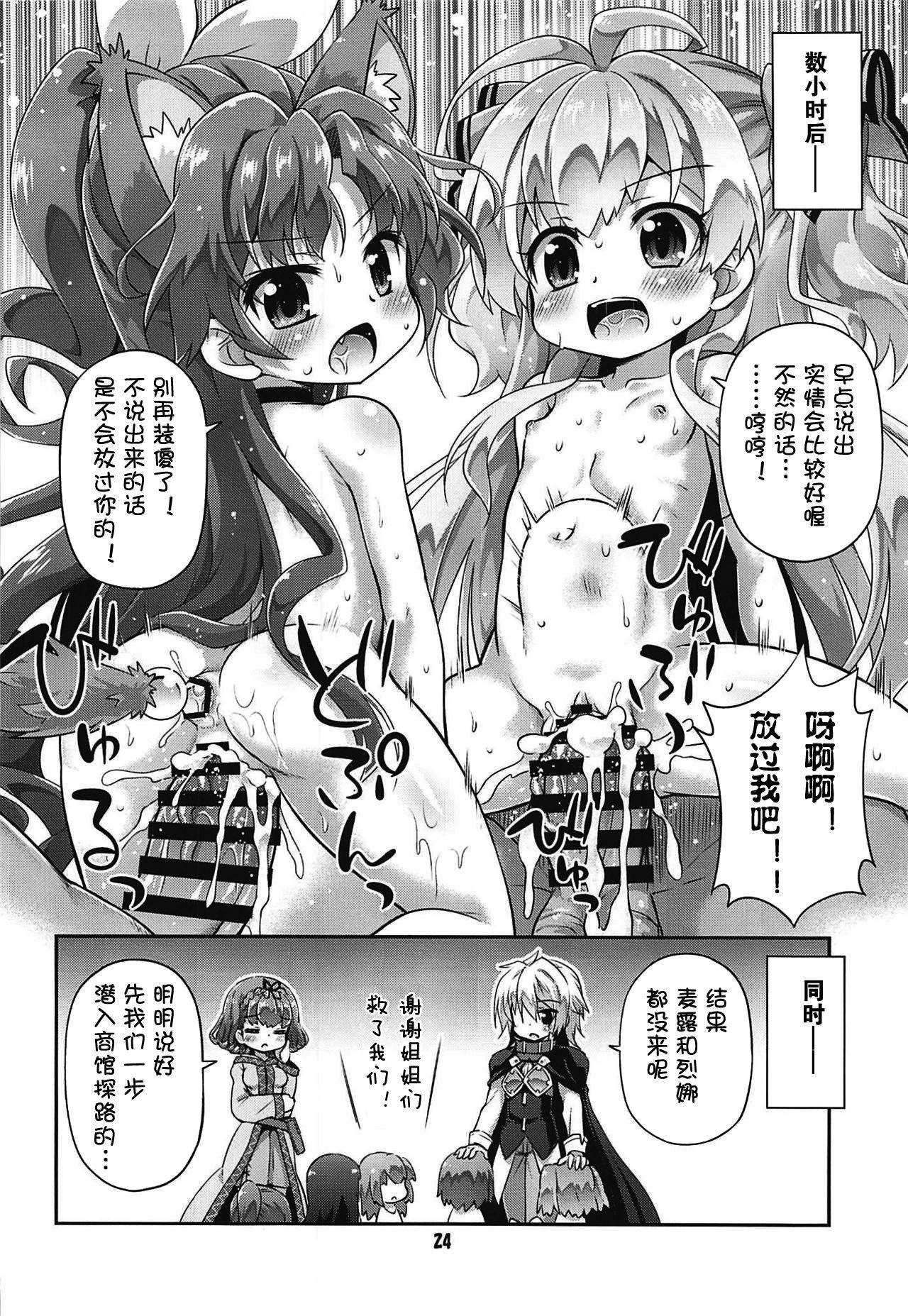 24