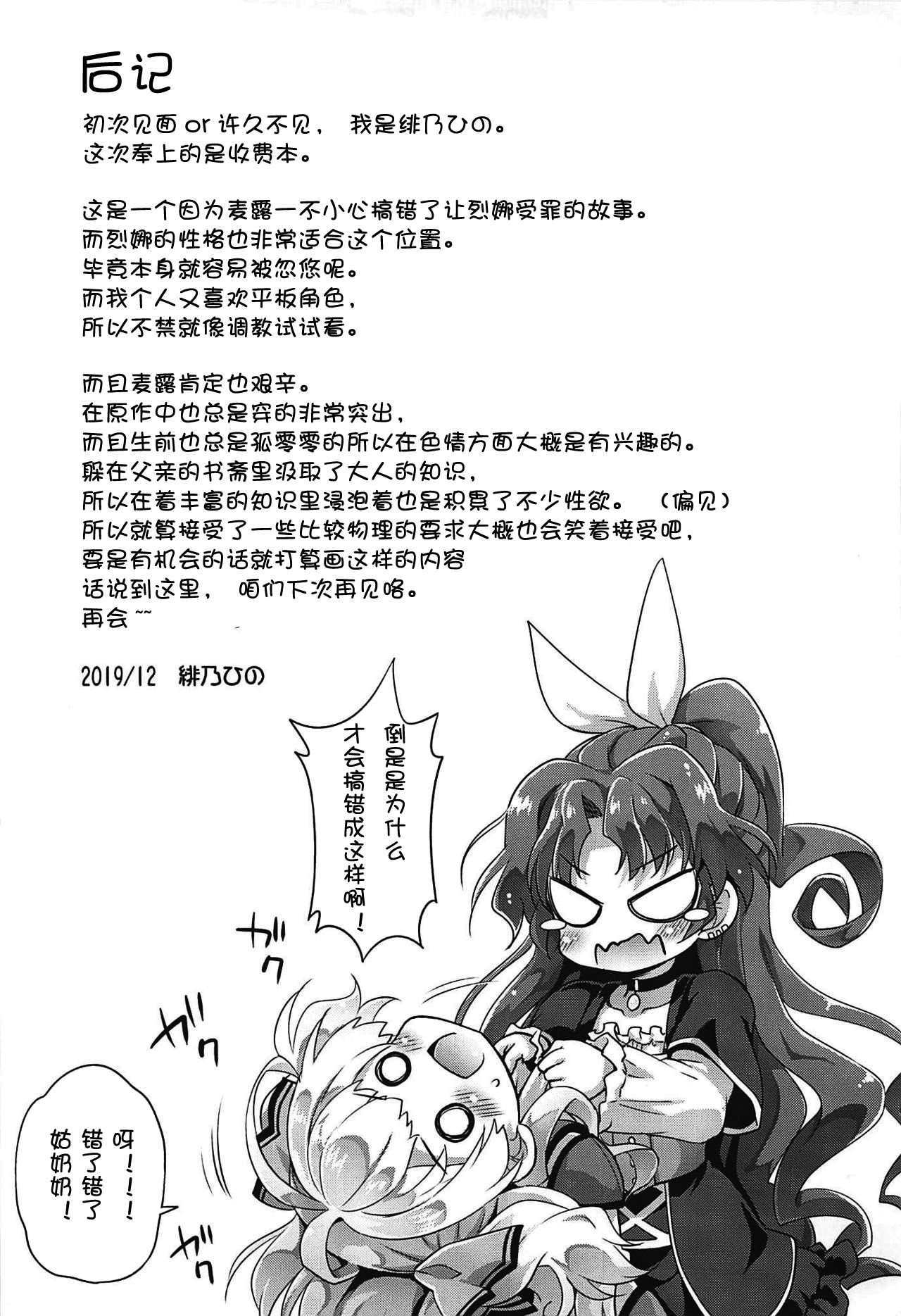 25