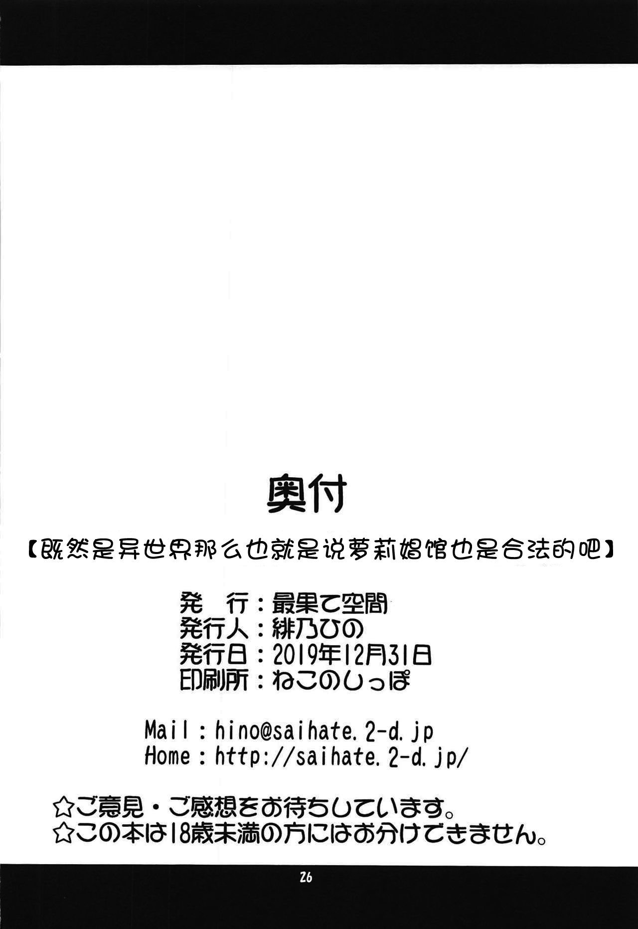 26