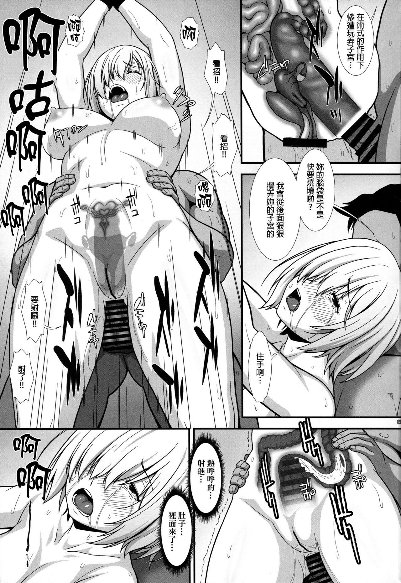 08
