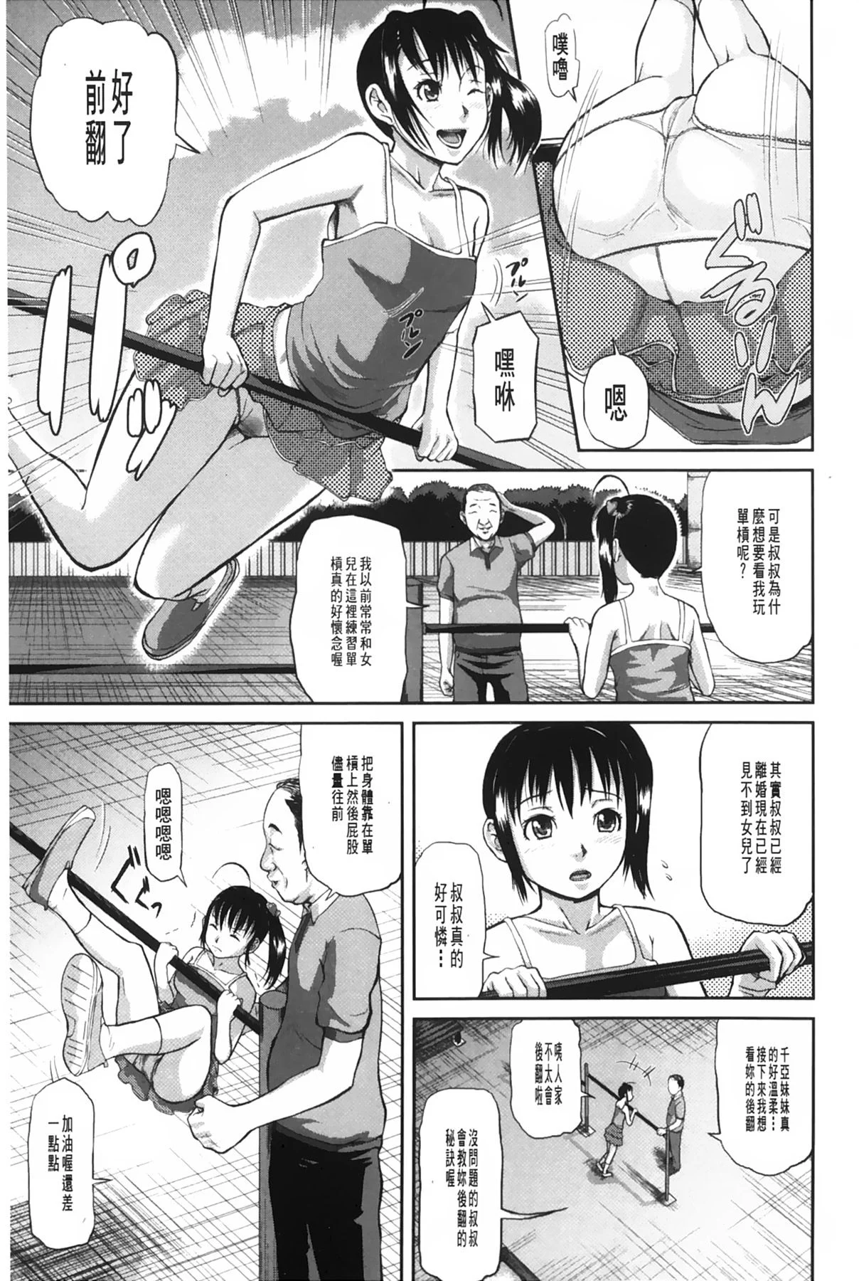 0031