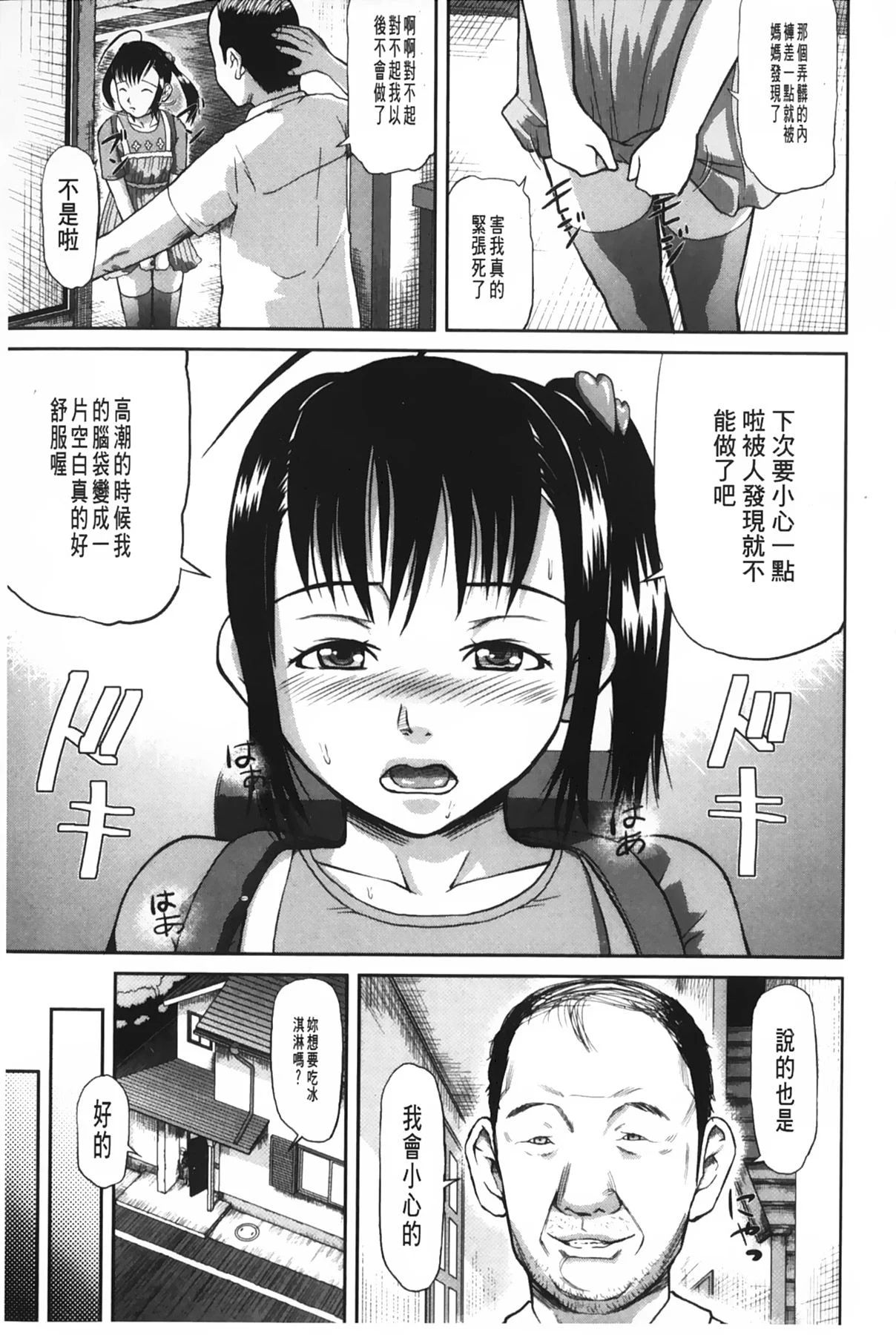 0037