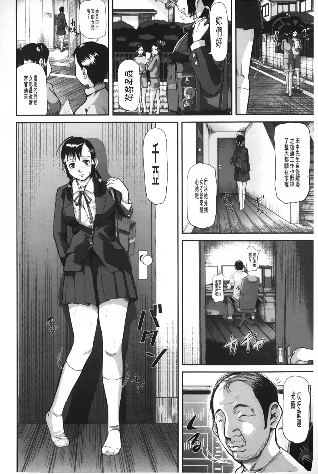 0040