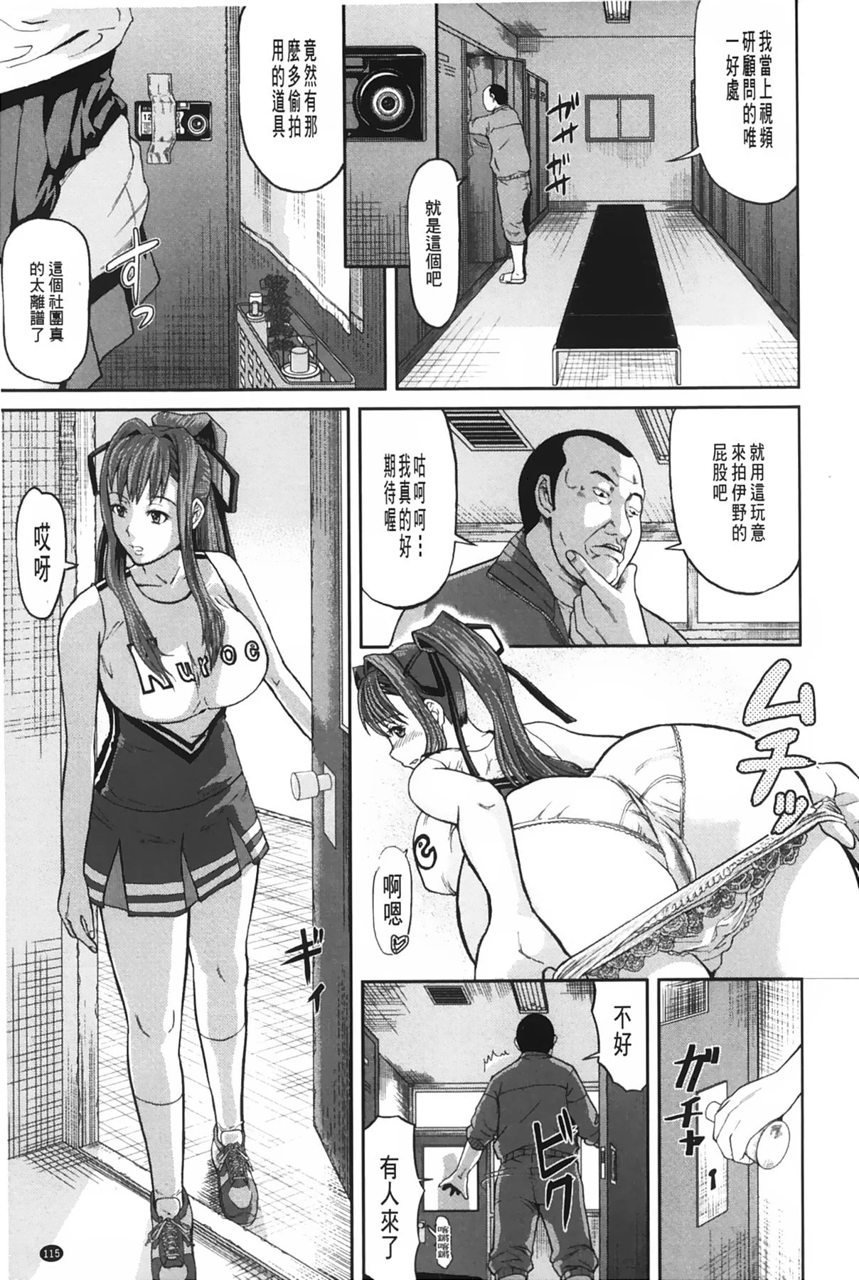 0115