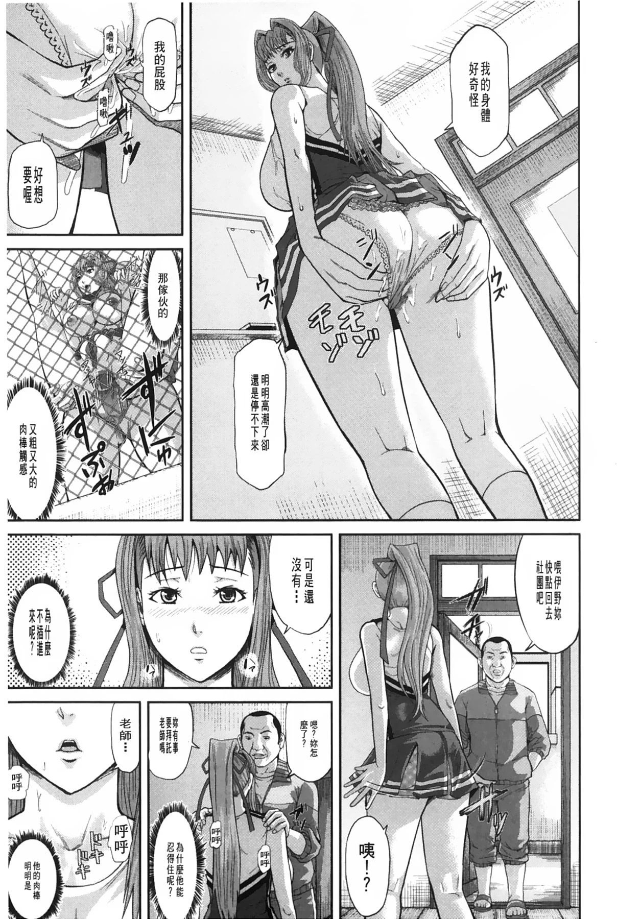 0143