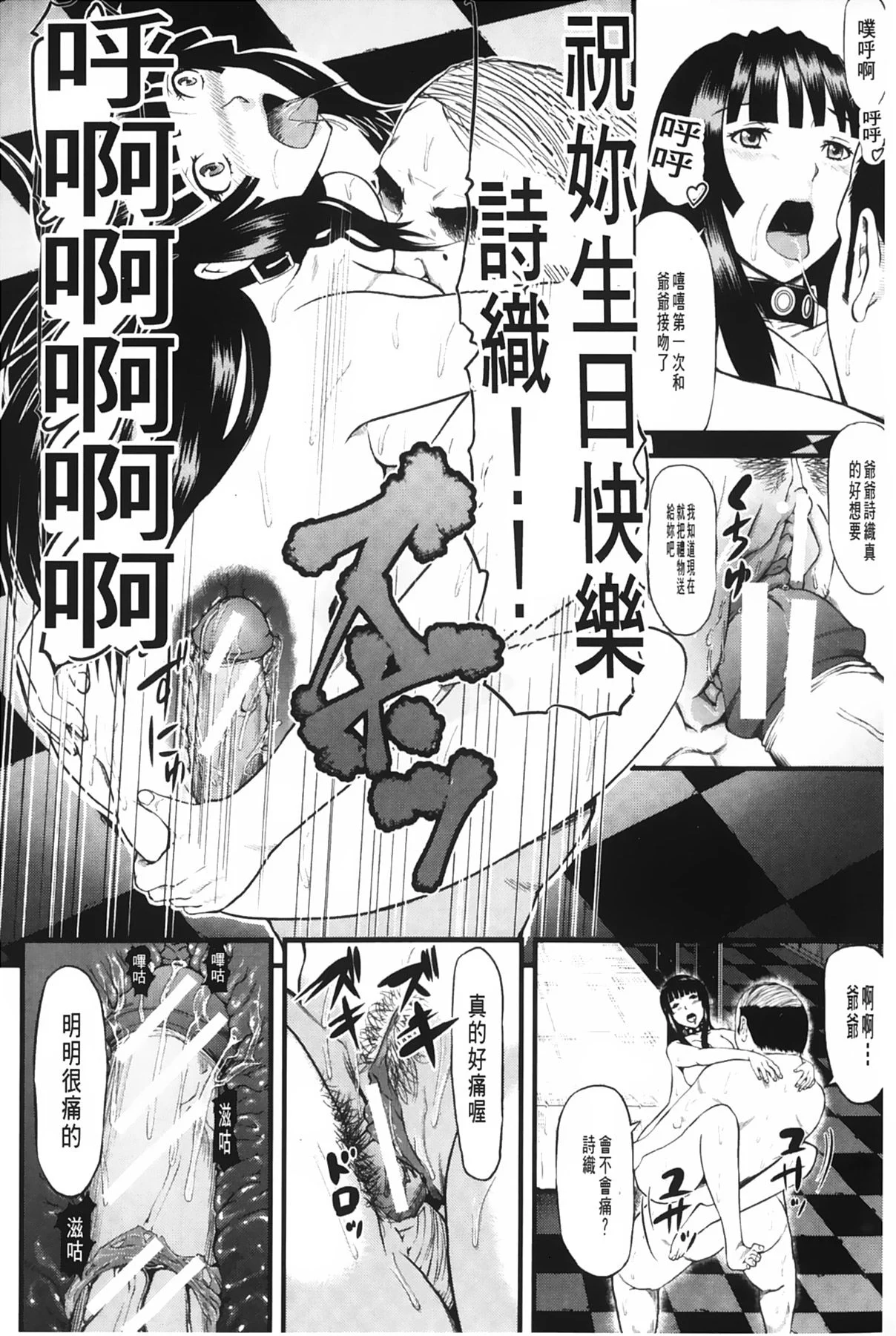 0214
