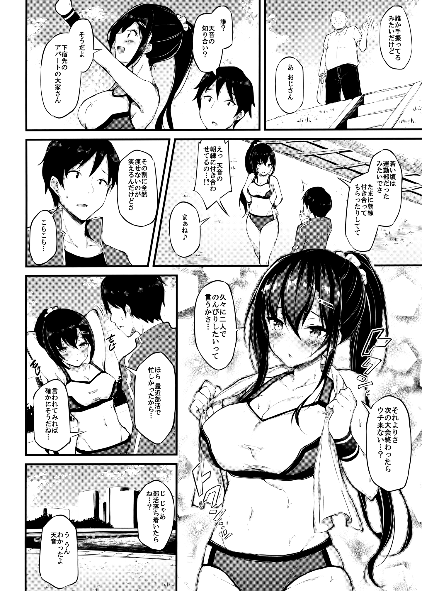 003