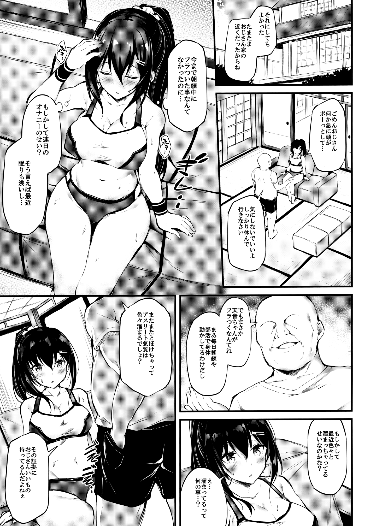 006
