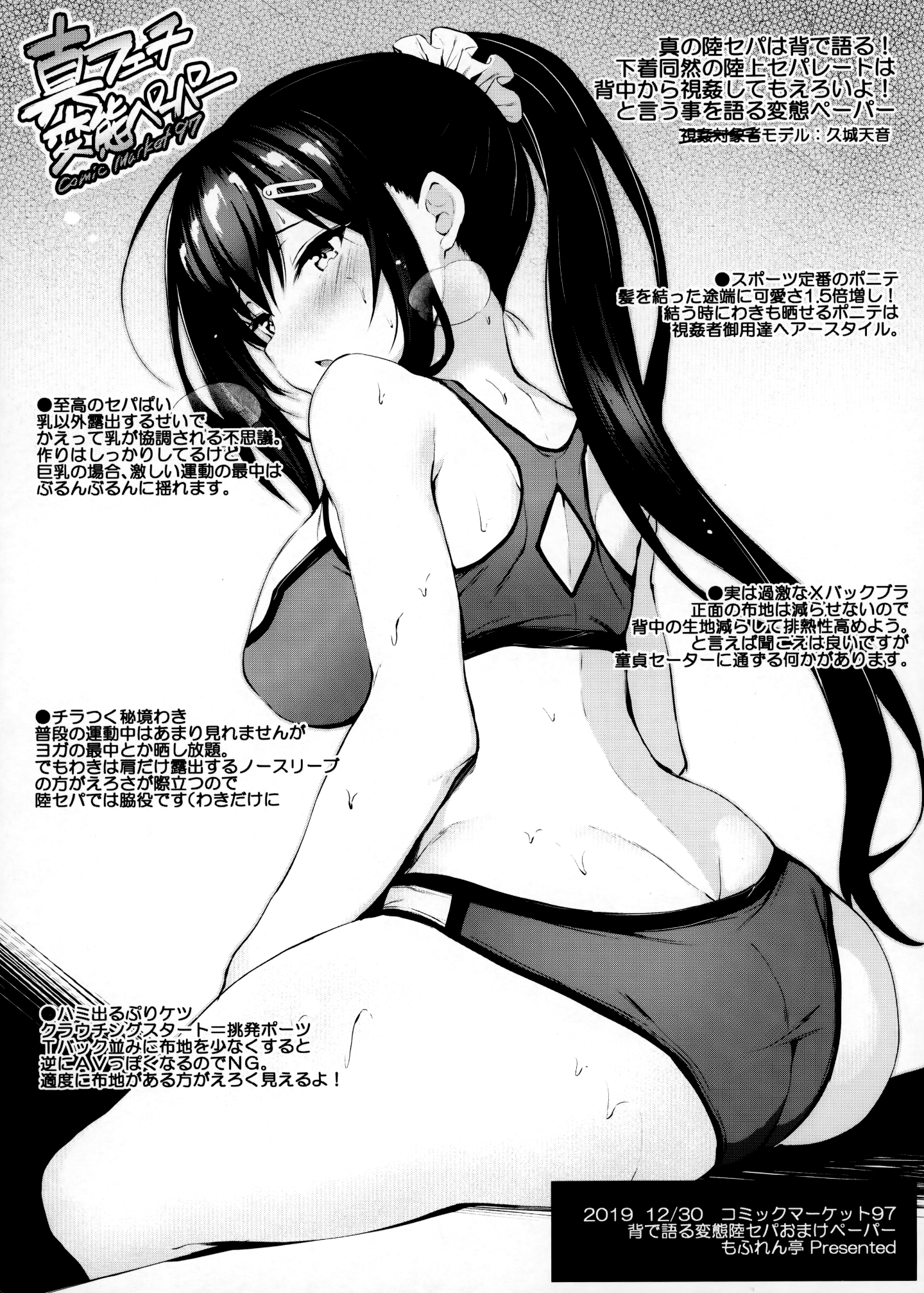 026