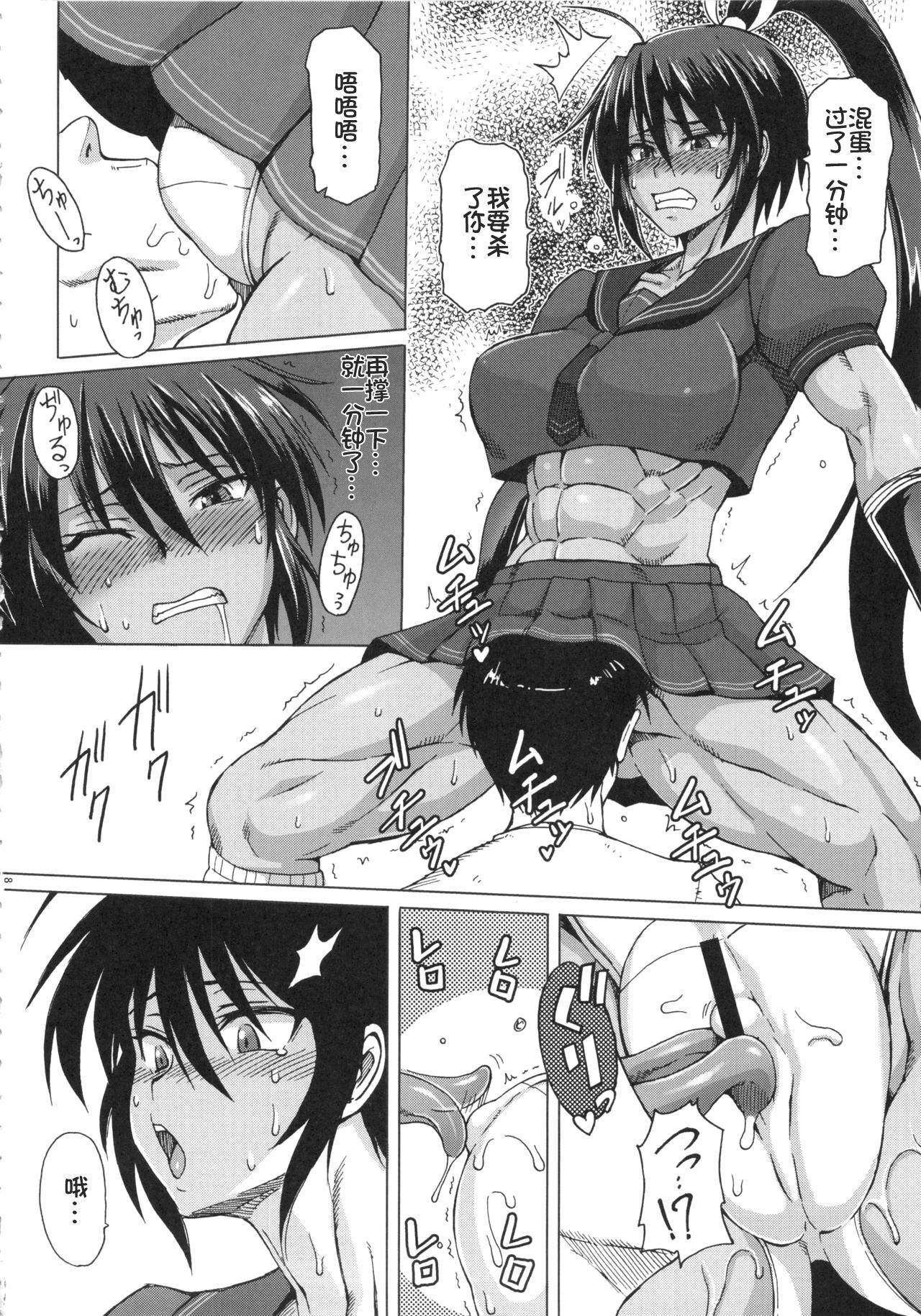 07