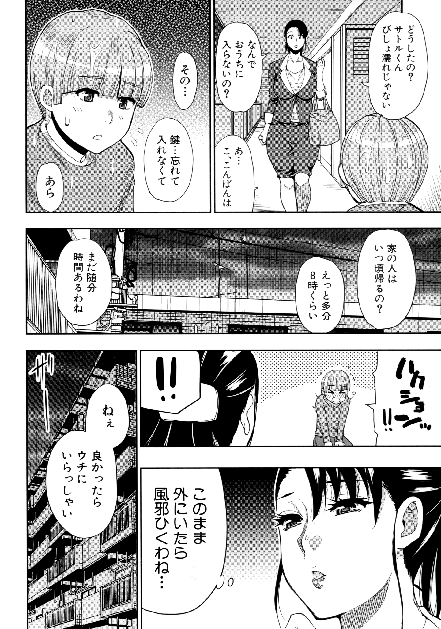 006_Scan_05