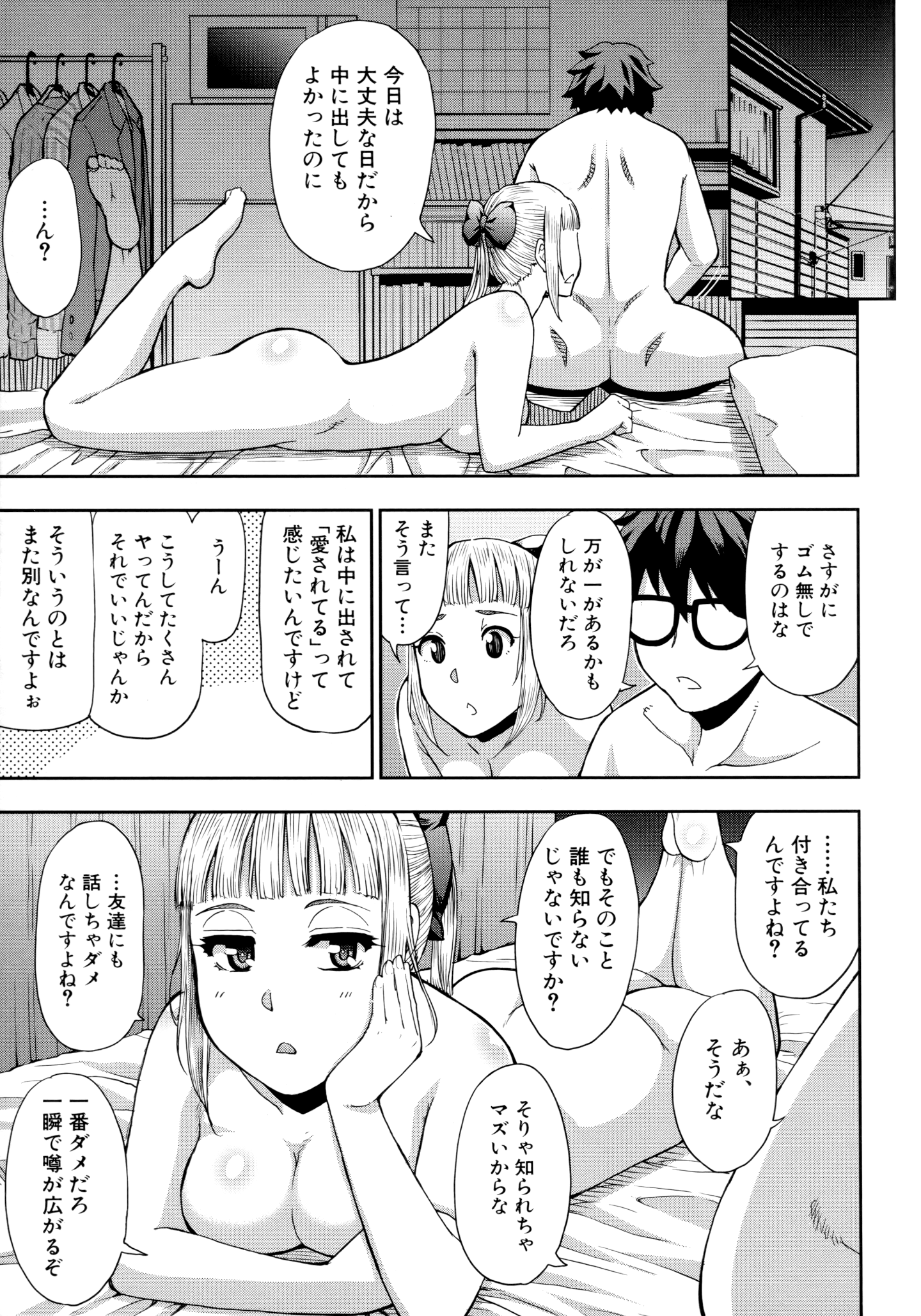 035_Scan_34
